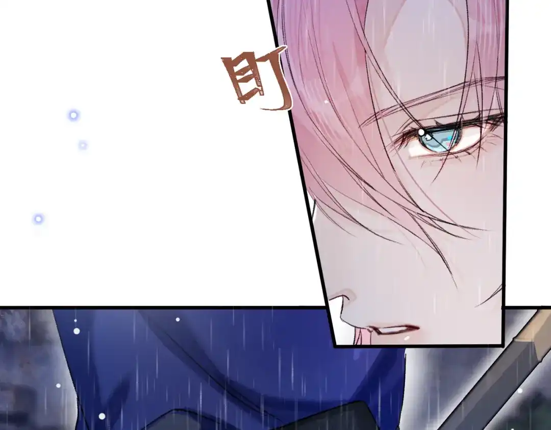 掌中危雀 第5话 朕的人，只有朕可以欺负 第43页