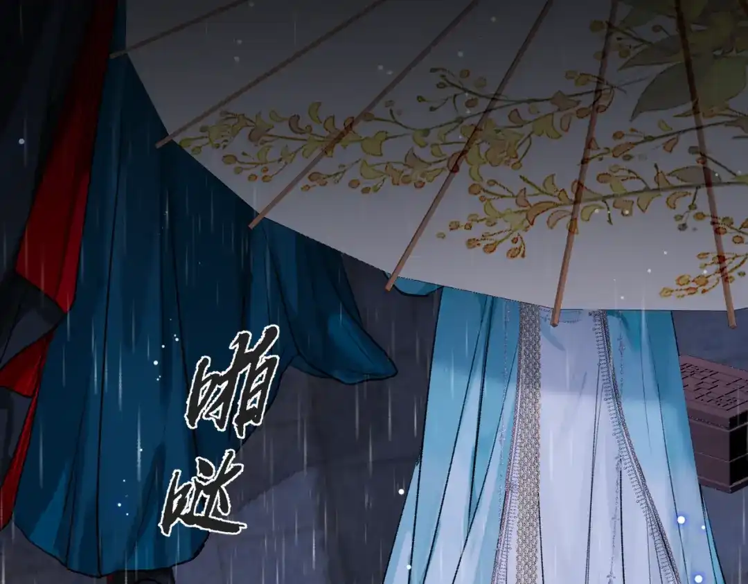 掌中危雀 第5话 朕的人，只有朕可以欺负 第58页