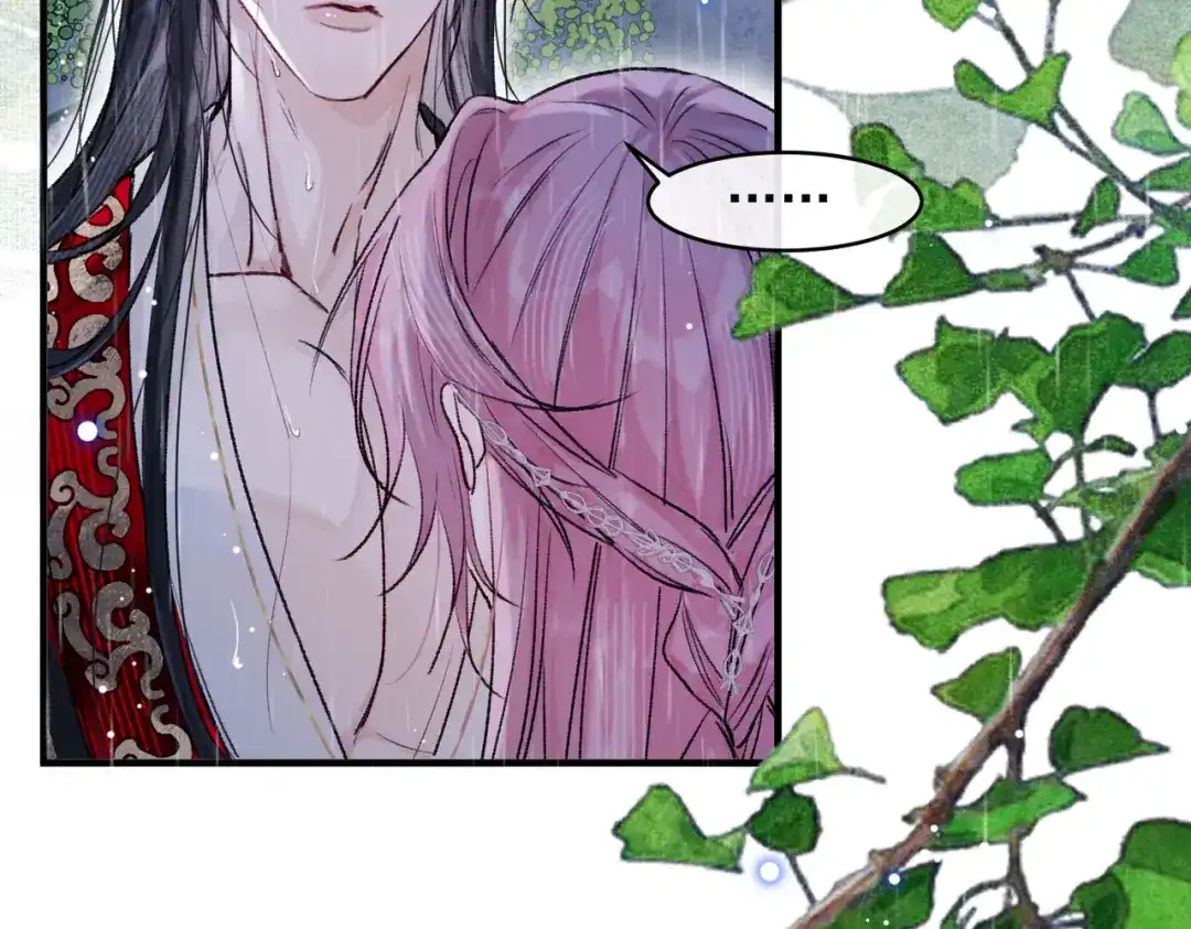 掌中危雀 第5话 朕的人，只有朕可以欺负 第69页
