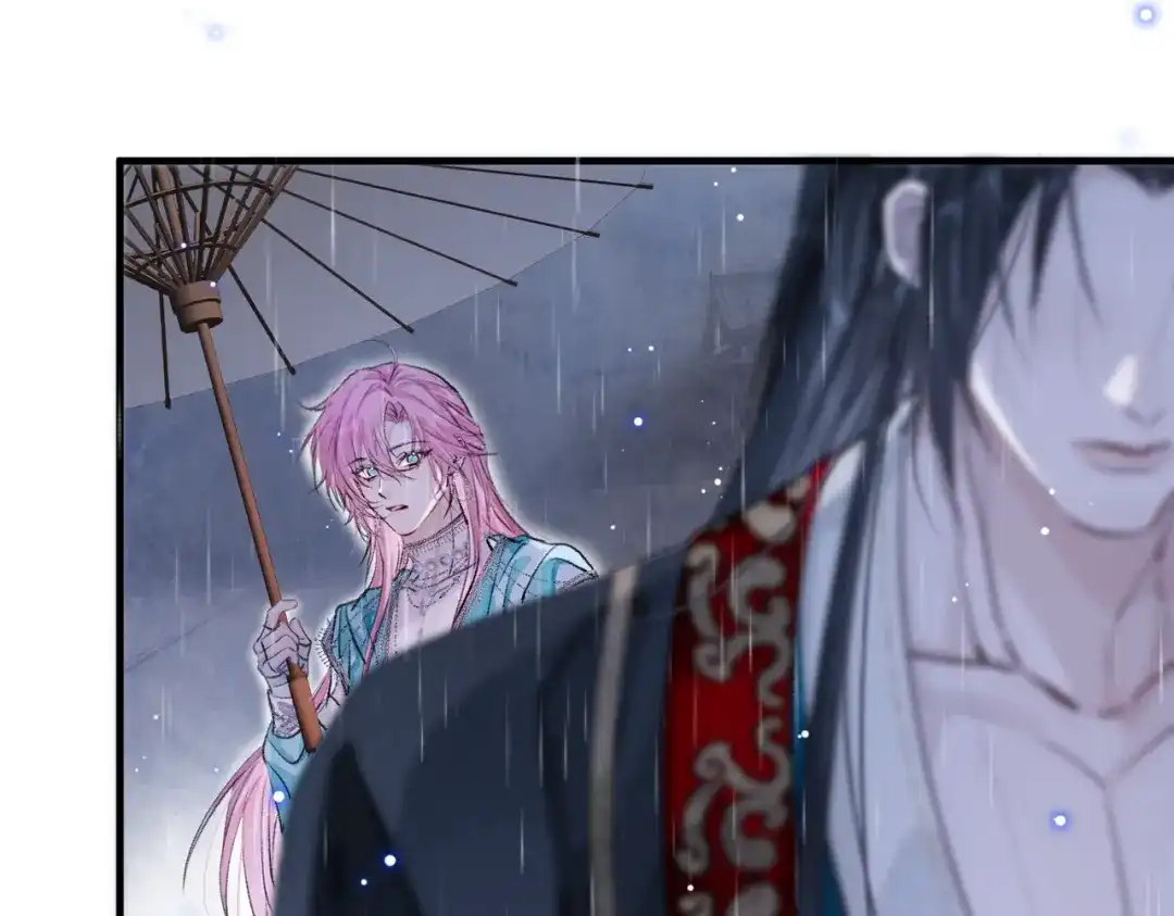掌中危雀 第5话 朕的人，只有朕可以欺负 第72页
