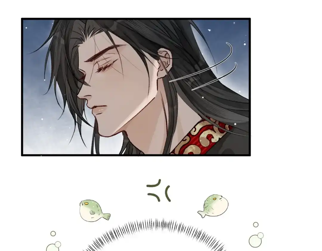 掌中危雀 第6话 喜欢你装得一本正经 第13页