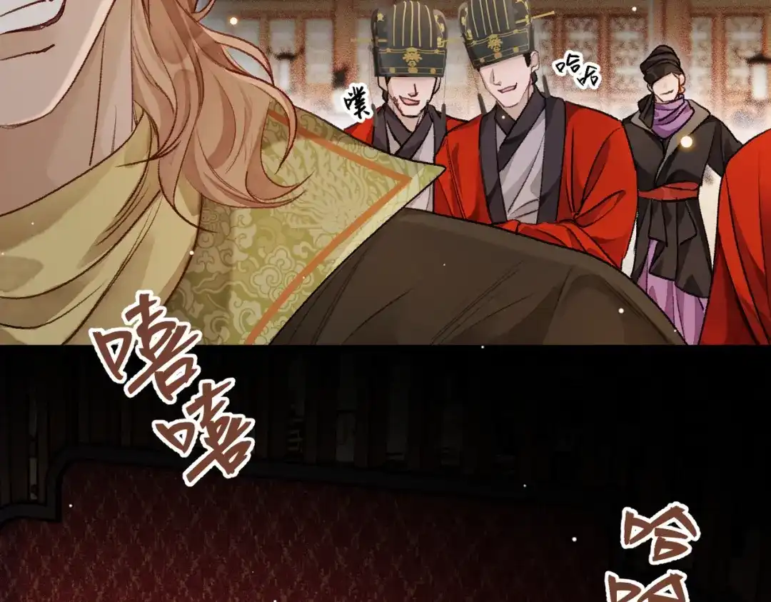 掌中危雀 第6话 喜欢你装得一本正经 第30页