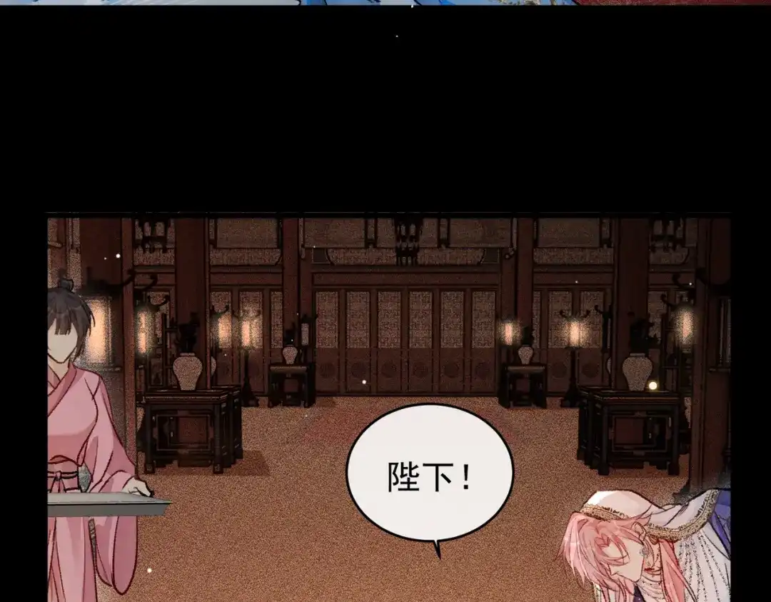掌中危雀 第6话 喜欢你装得一本正经 第33页