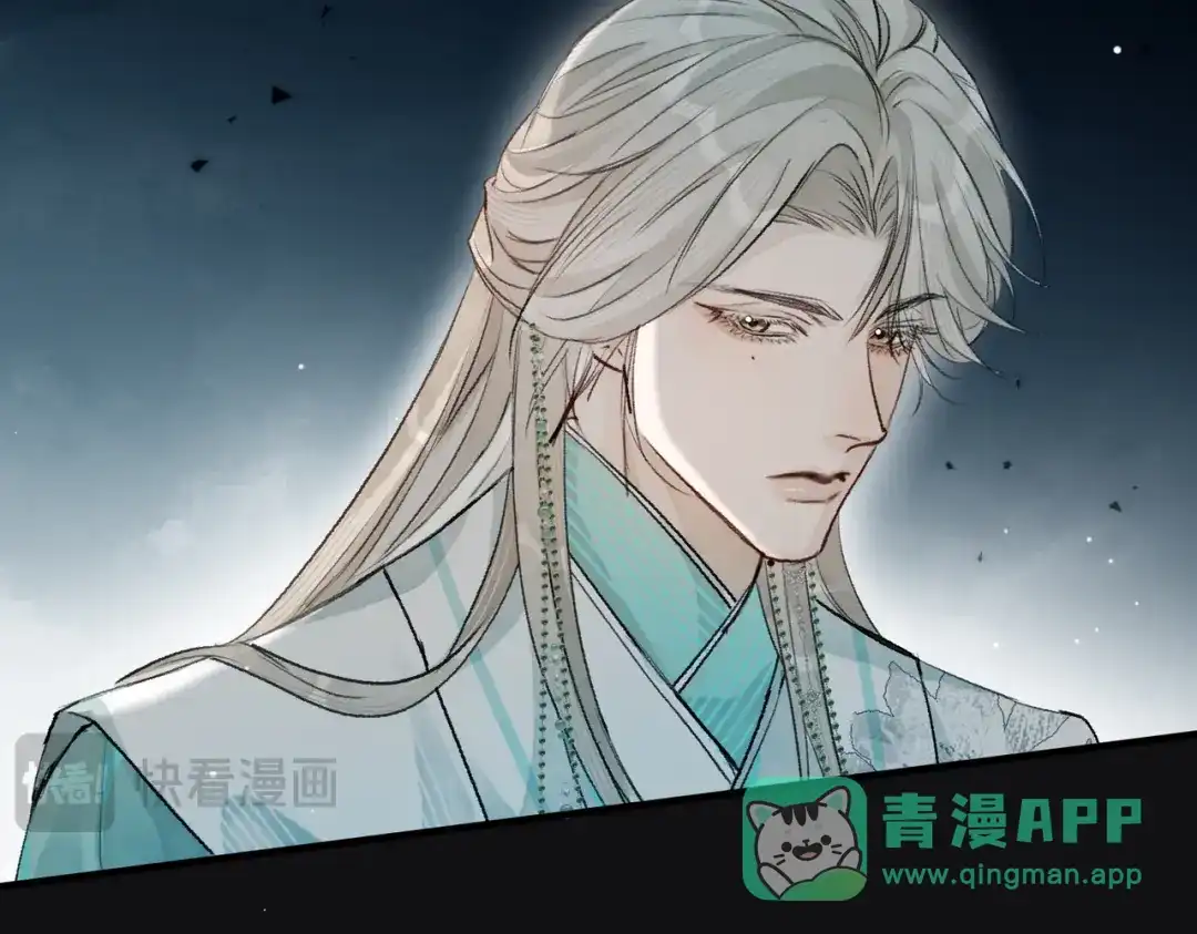 掌中危雀 第6话 喜欢你装得一本正经 第41页