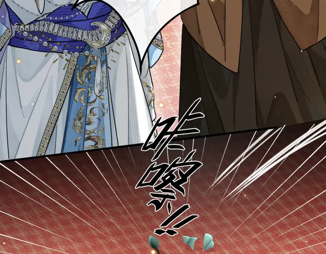 掌中危雀 第6话 喜欢你装得一本正经 第54页