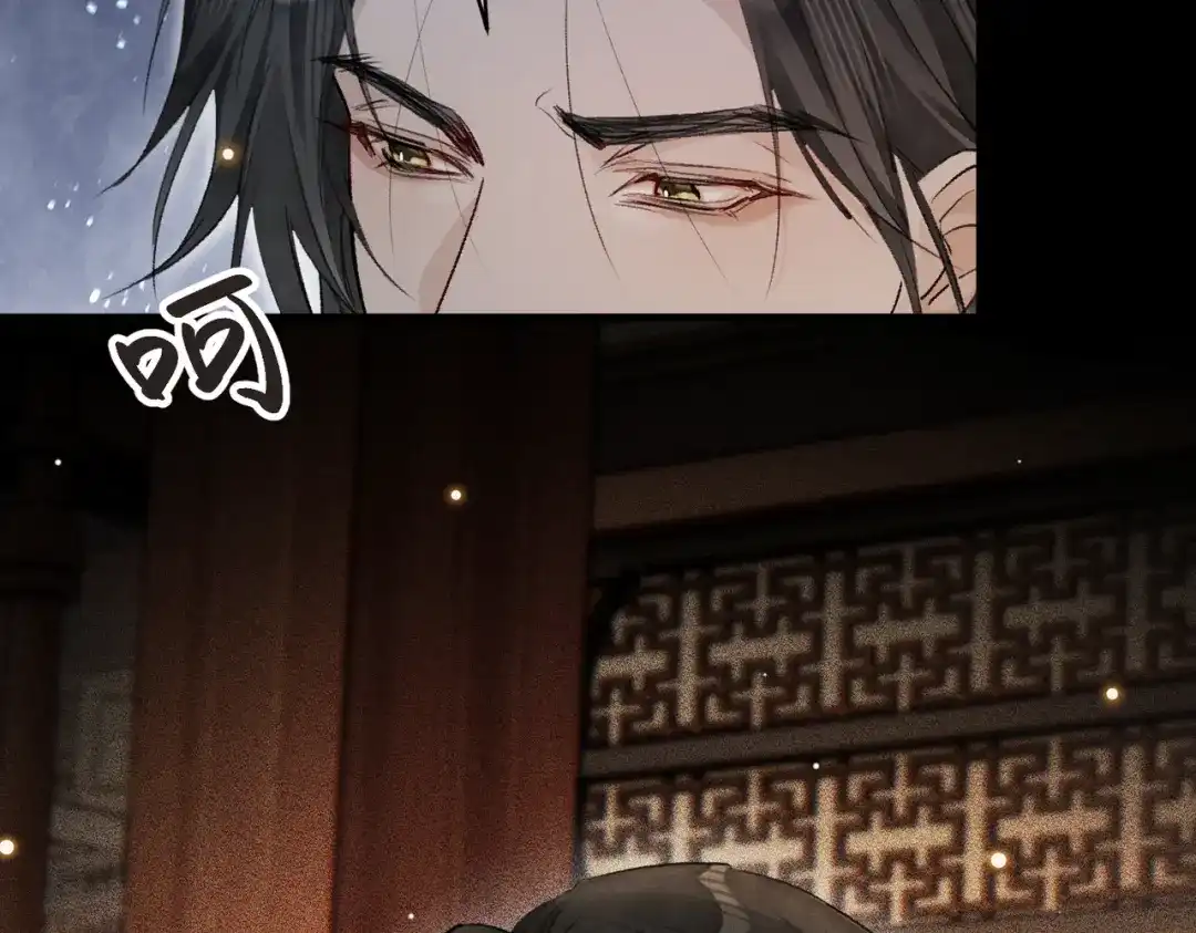 掌中危雀 第6话 喜欢你装得一本正经 第65页