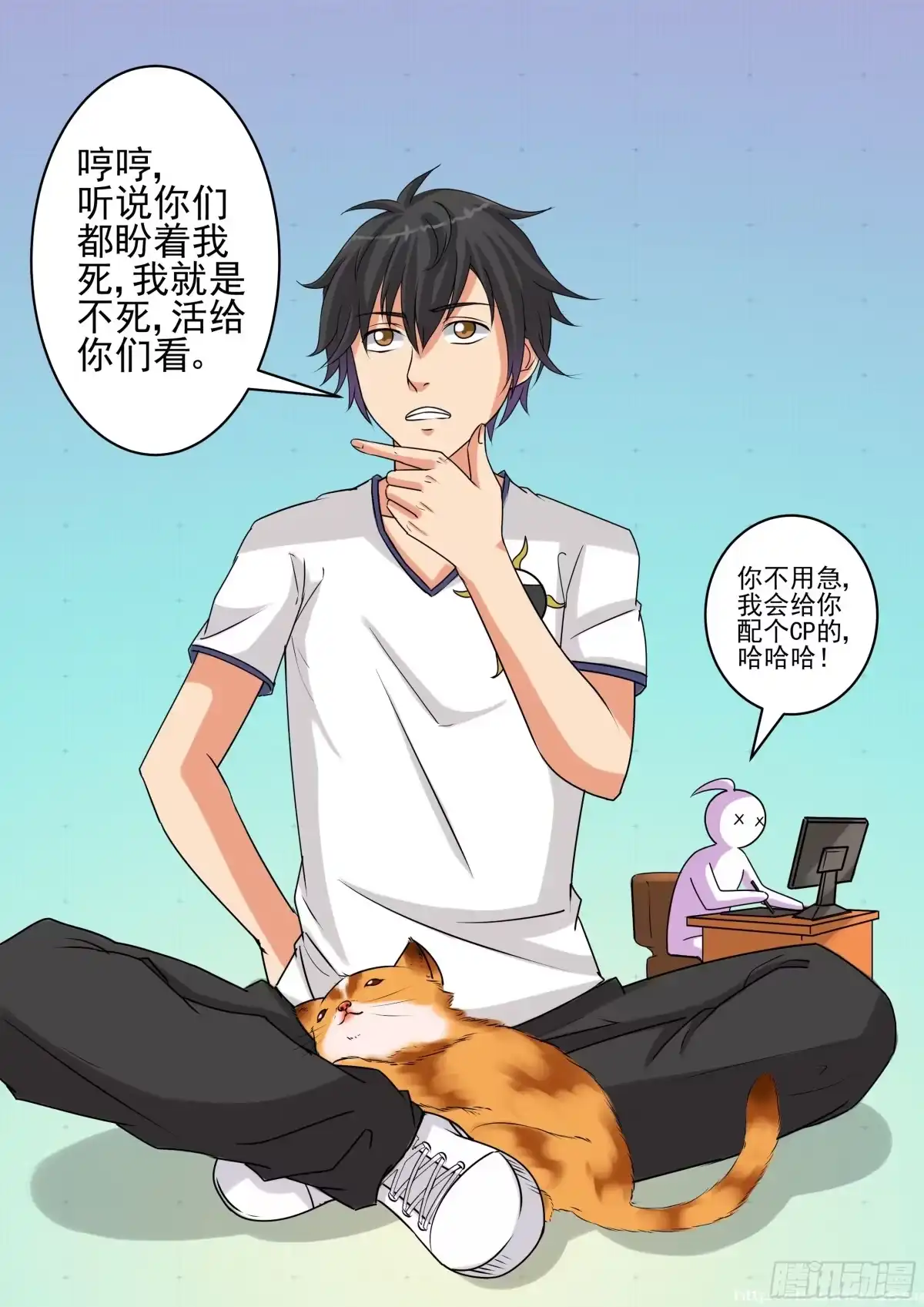少女天师 27元旦番外 第10页