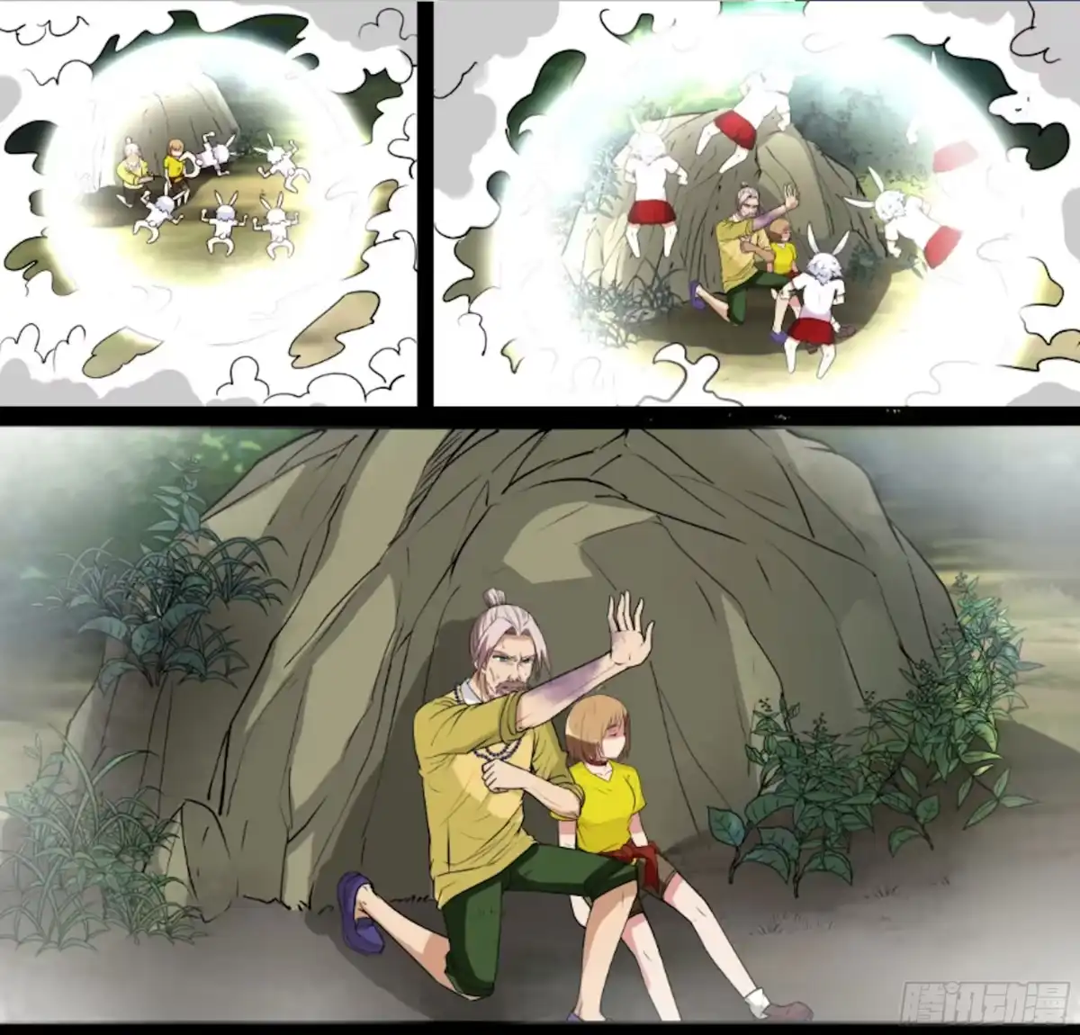 少女天师 43 第8页