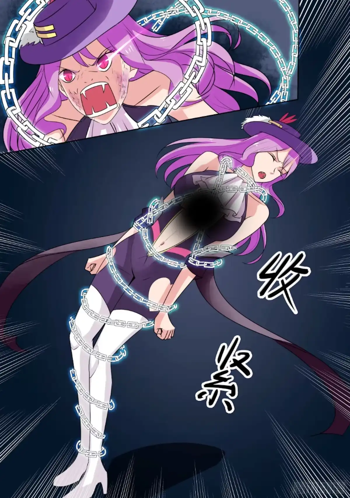 少女天师 46 第12页