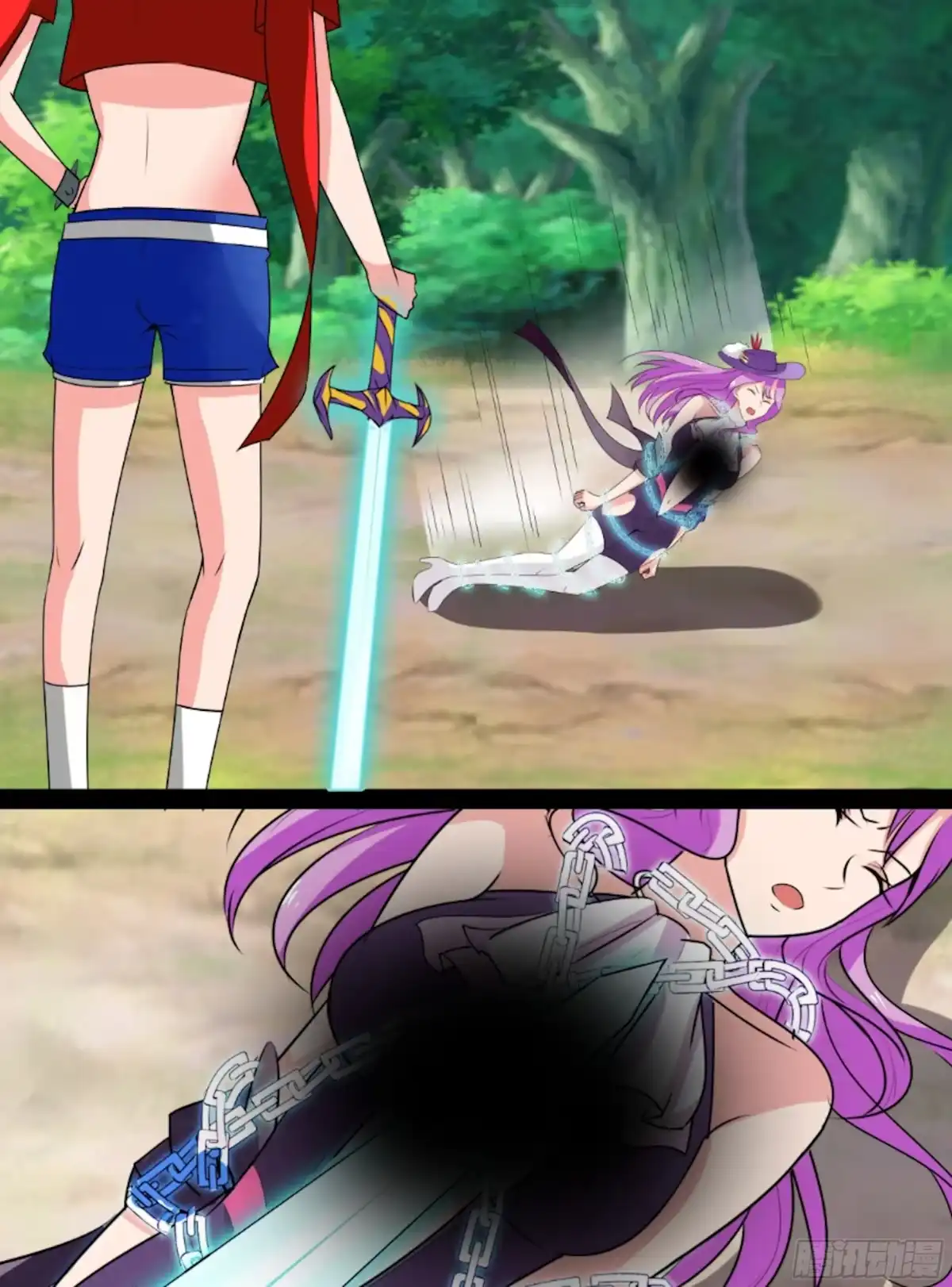 少女天师 46 第13页