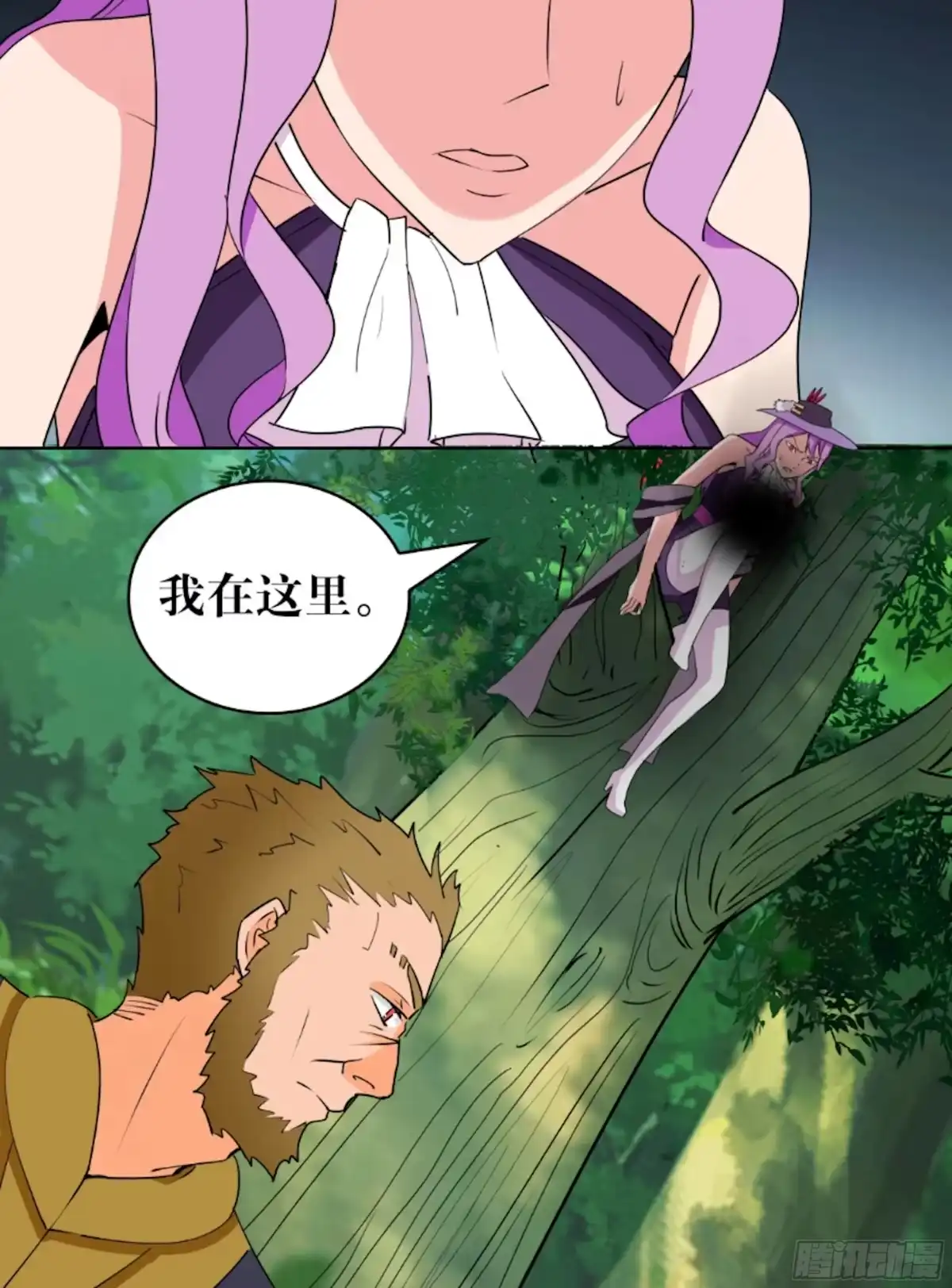 少女天师 55 第10页