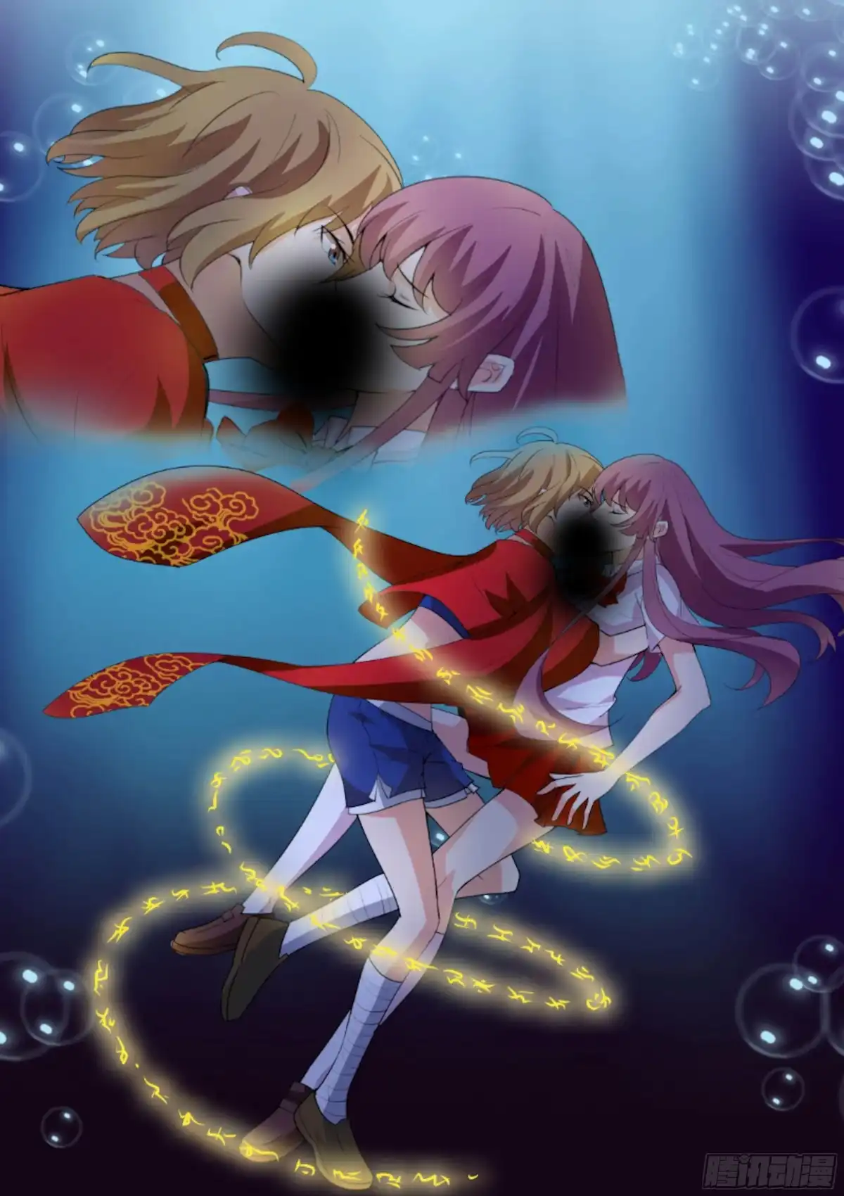 少女天师 64 第12页