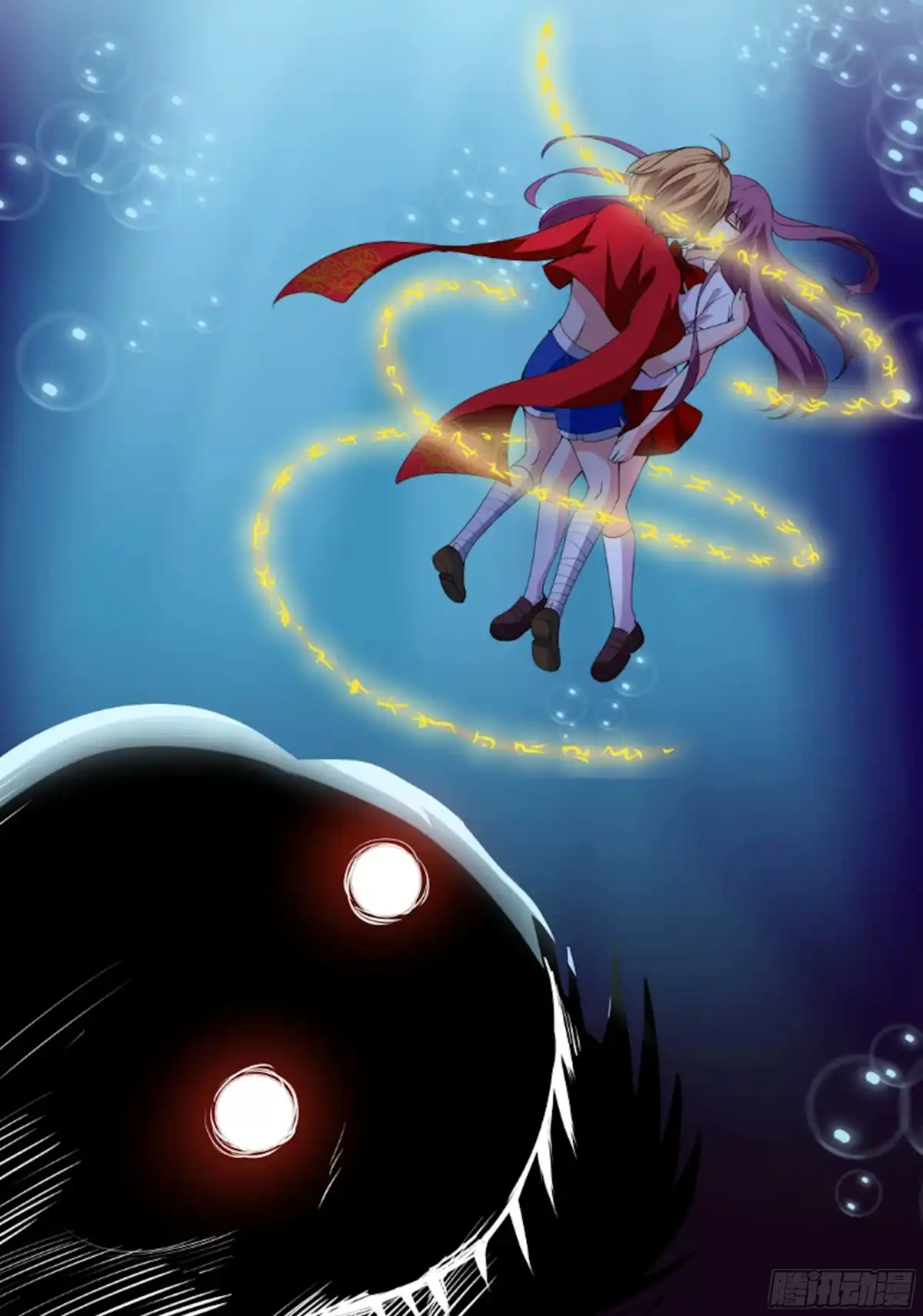 少女天师 64 第13页