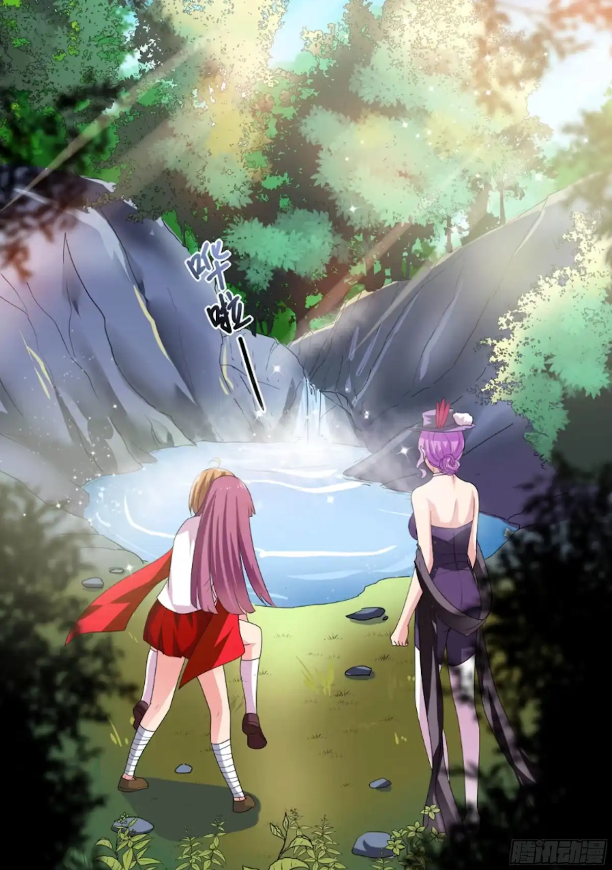 少女天师 64 第3页