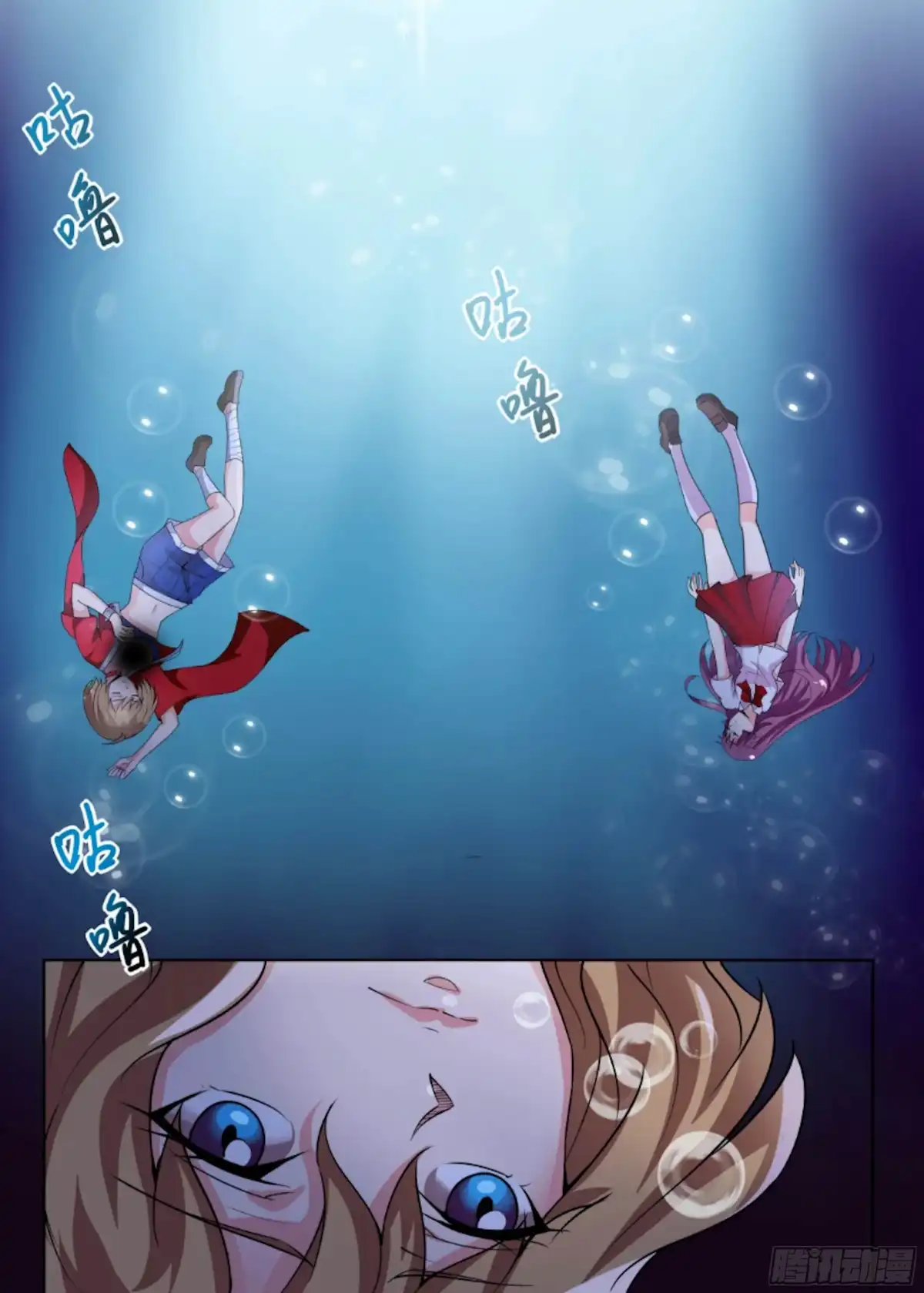 少女天师 64 第6页