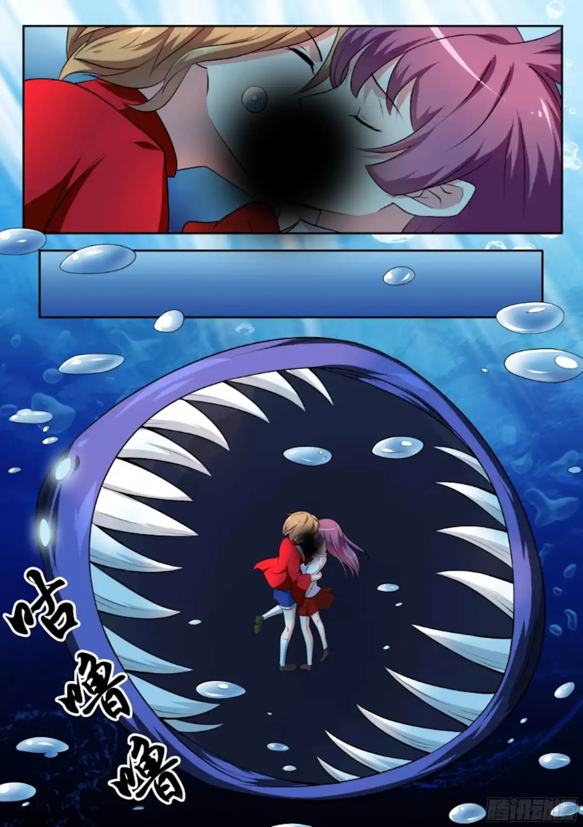少女天师 65 第1页