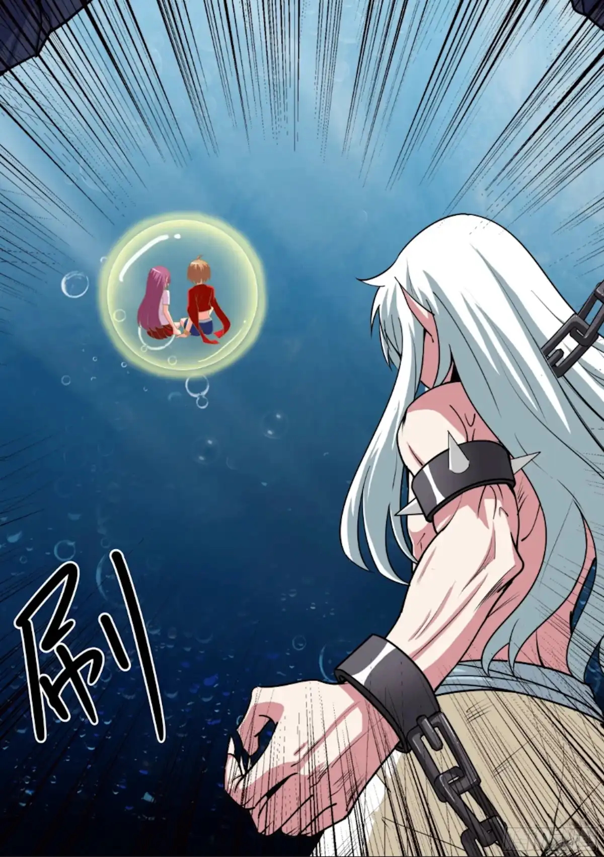 少女天师 66 第12页