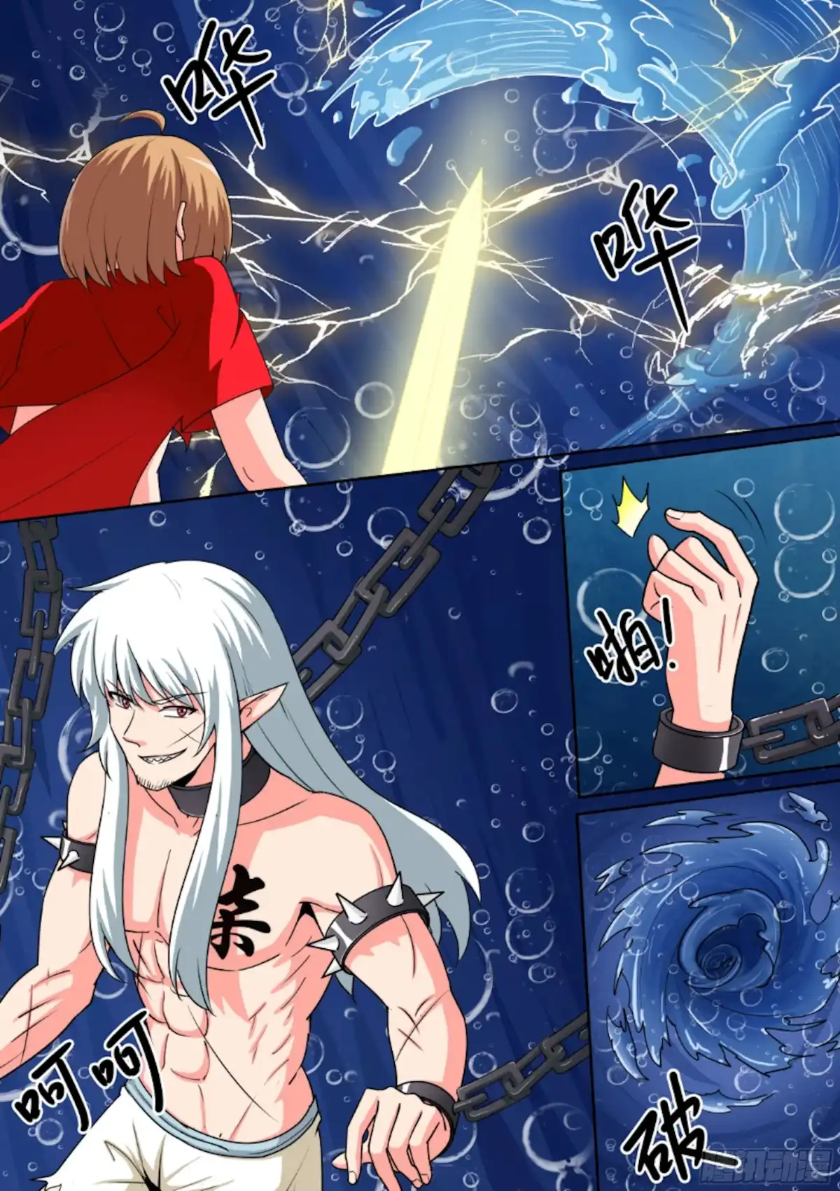少女天师 68 第1页