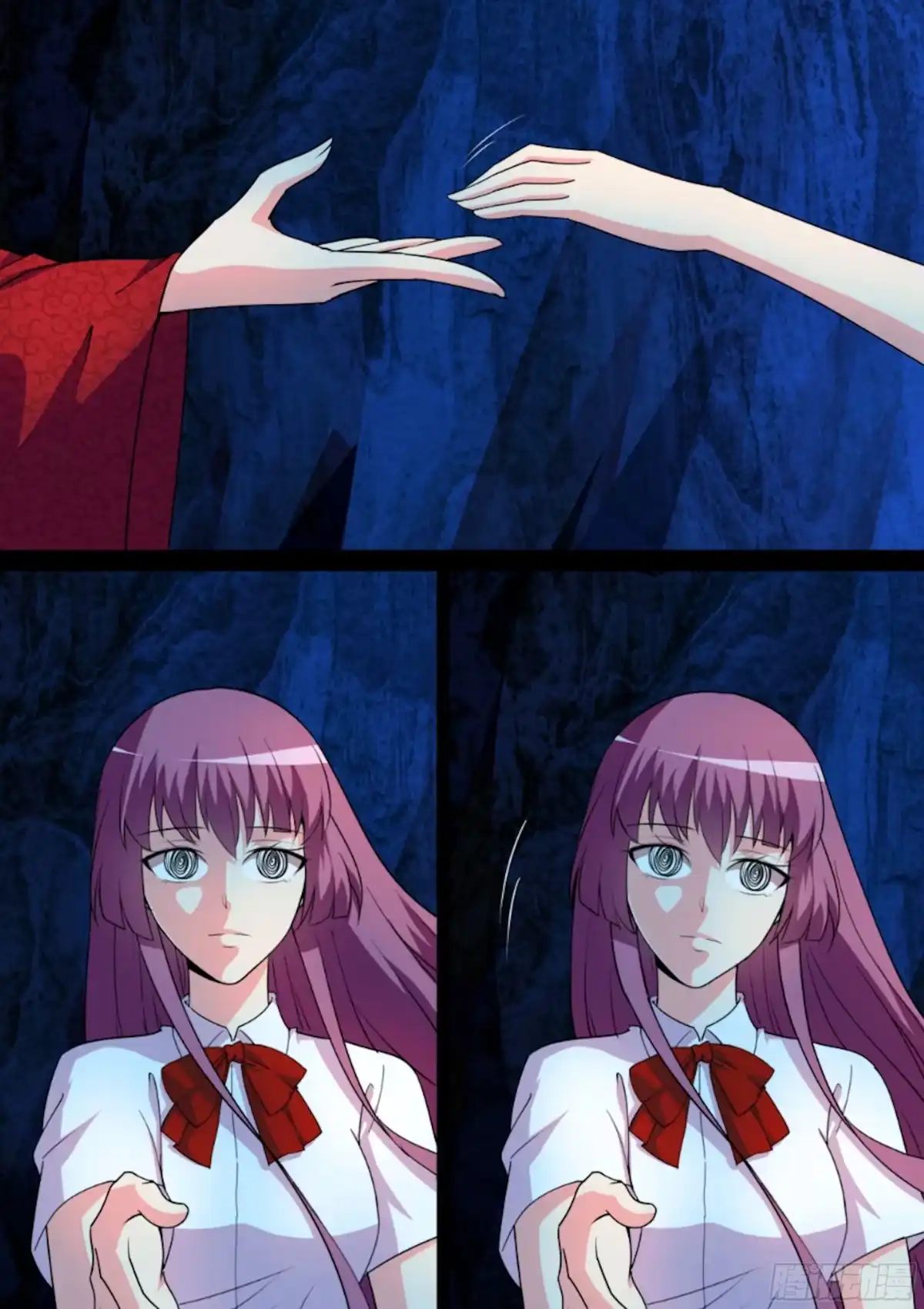 少女天师 73 第12页