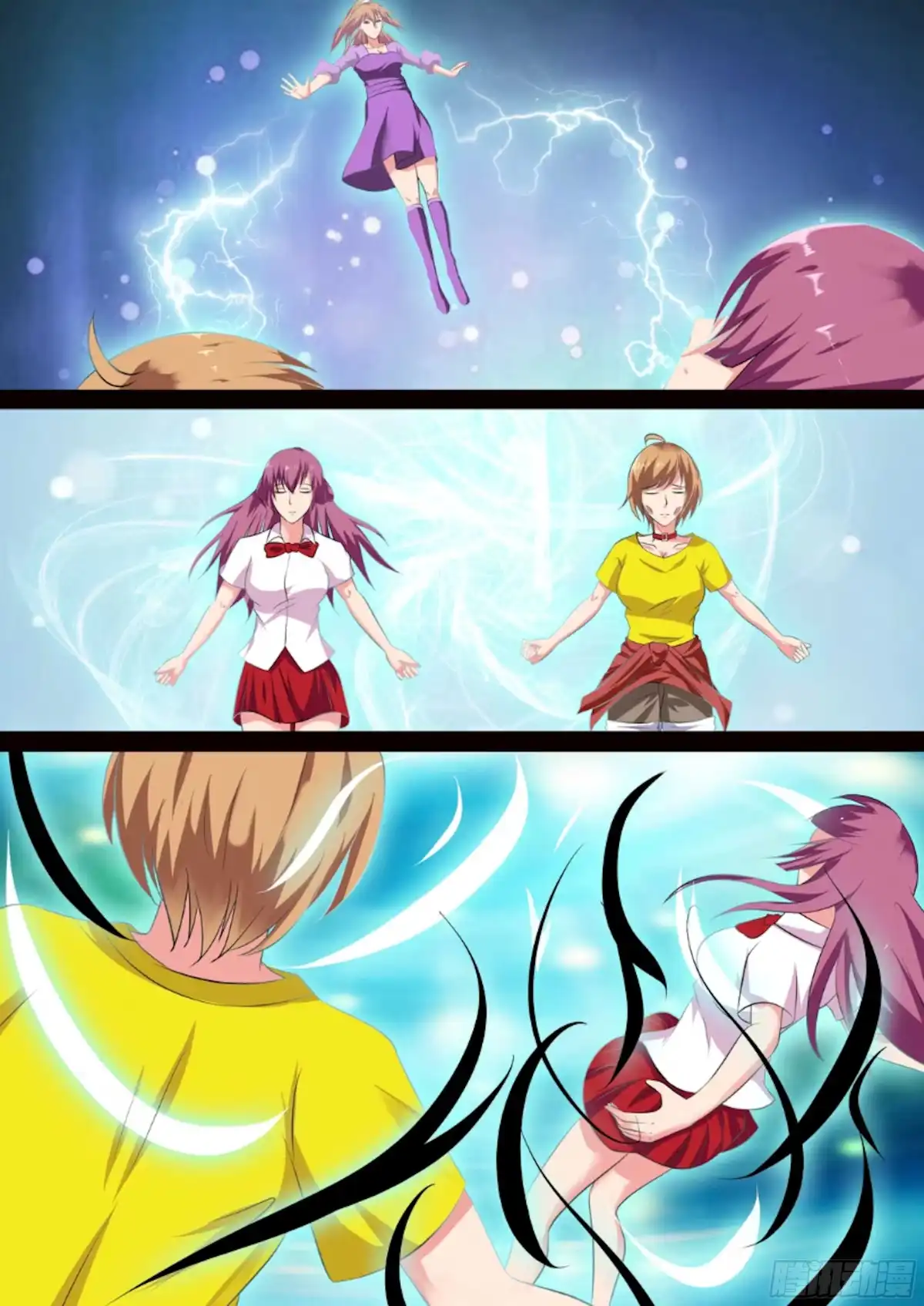 少女天师 82 第3页
