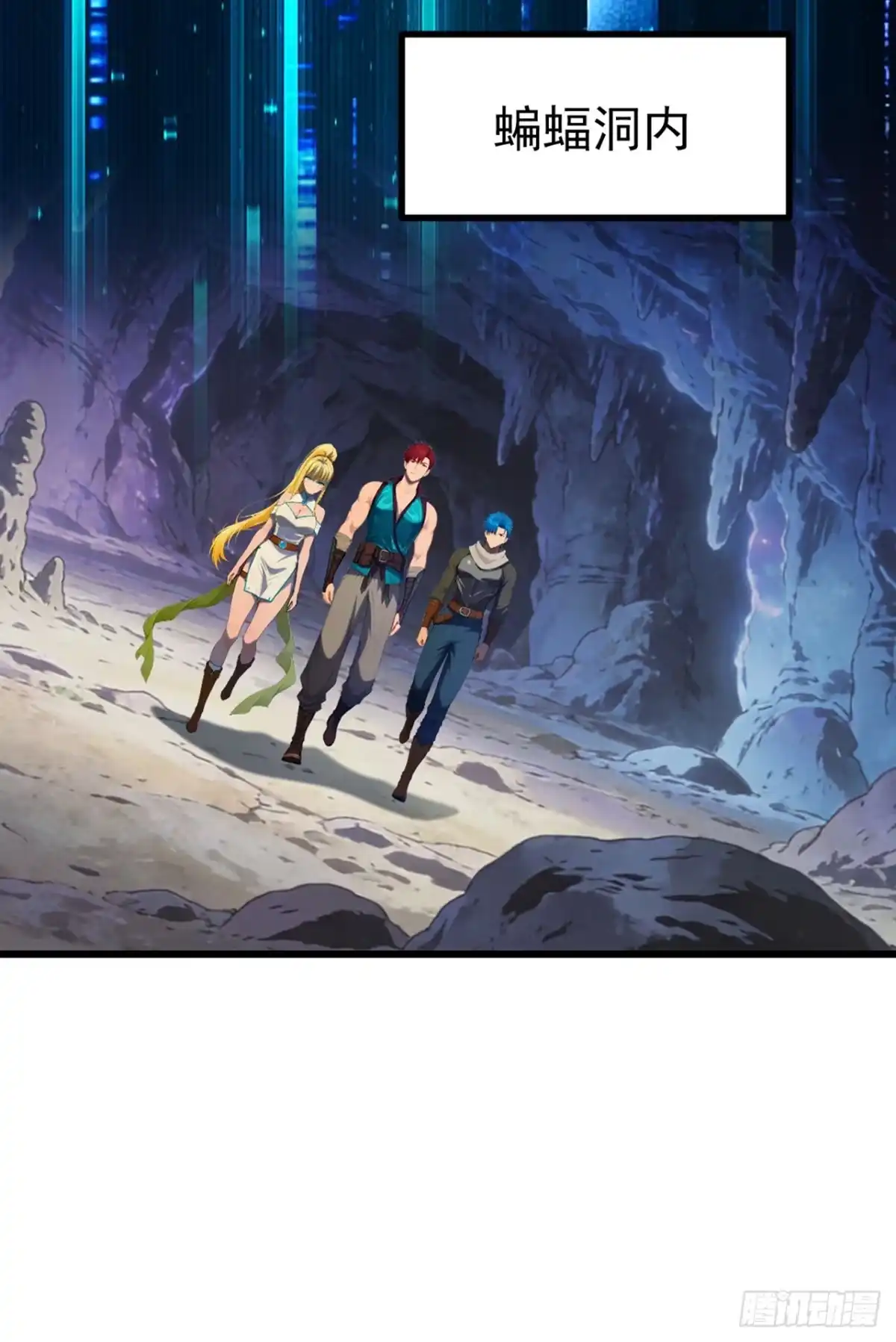 游戏续命，我垄断了野怪情报网 第11话 带队通关蝙蝠洞 第33页