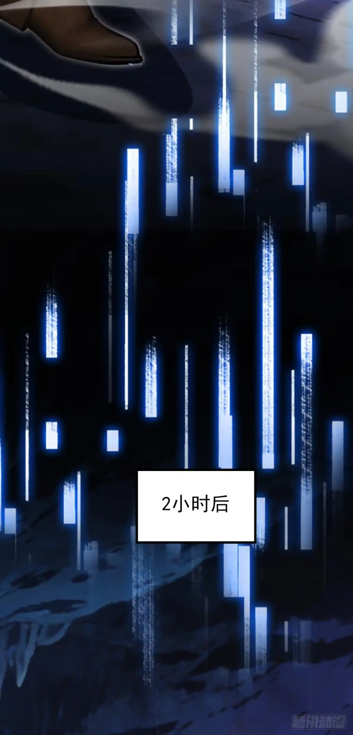 游戏续命，我垄断了野怪情报网 第12话 单挑蝙蝠群 第50页