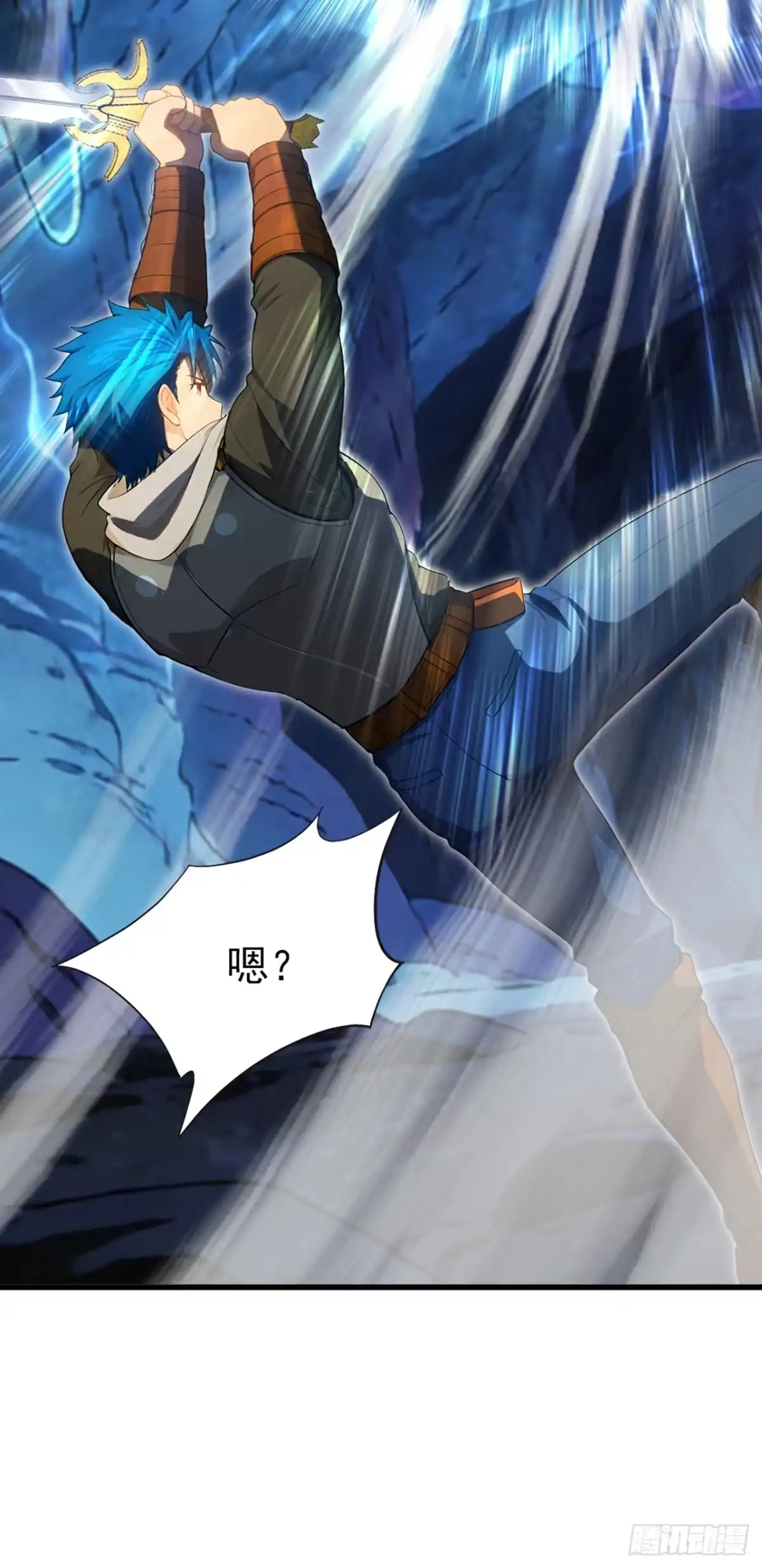 游戏续命，我垄断了野怪情报网 第13话 看不到弱点！ 第12页