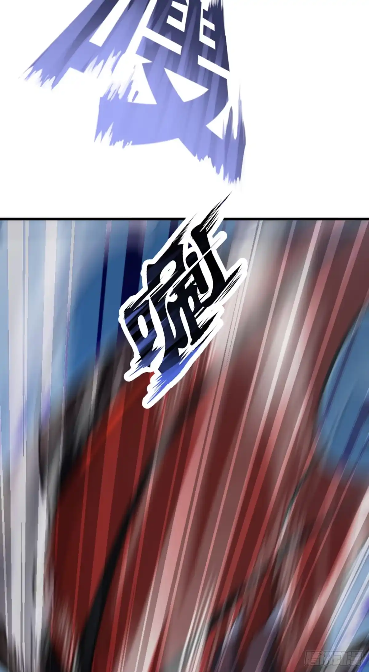 游戏续命，我垄断了野怪情报网 第13话 看不到弱点！ 第25页