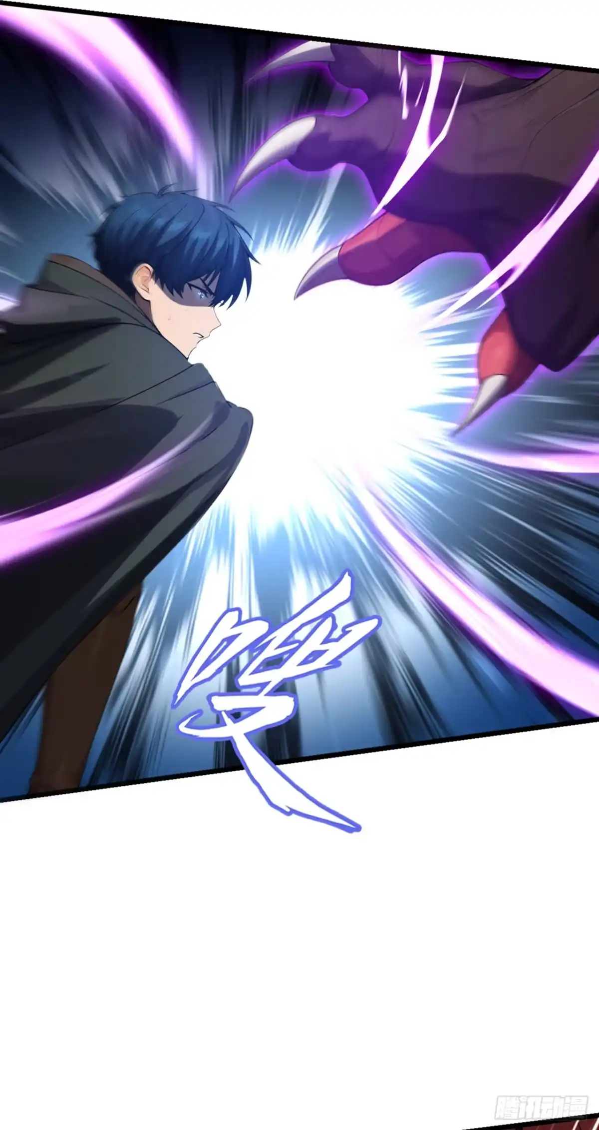 游戏续命，我垄断了野怪情报网 第13话 看不到弱点！ 第39页