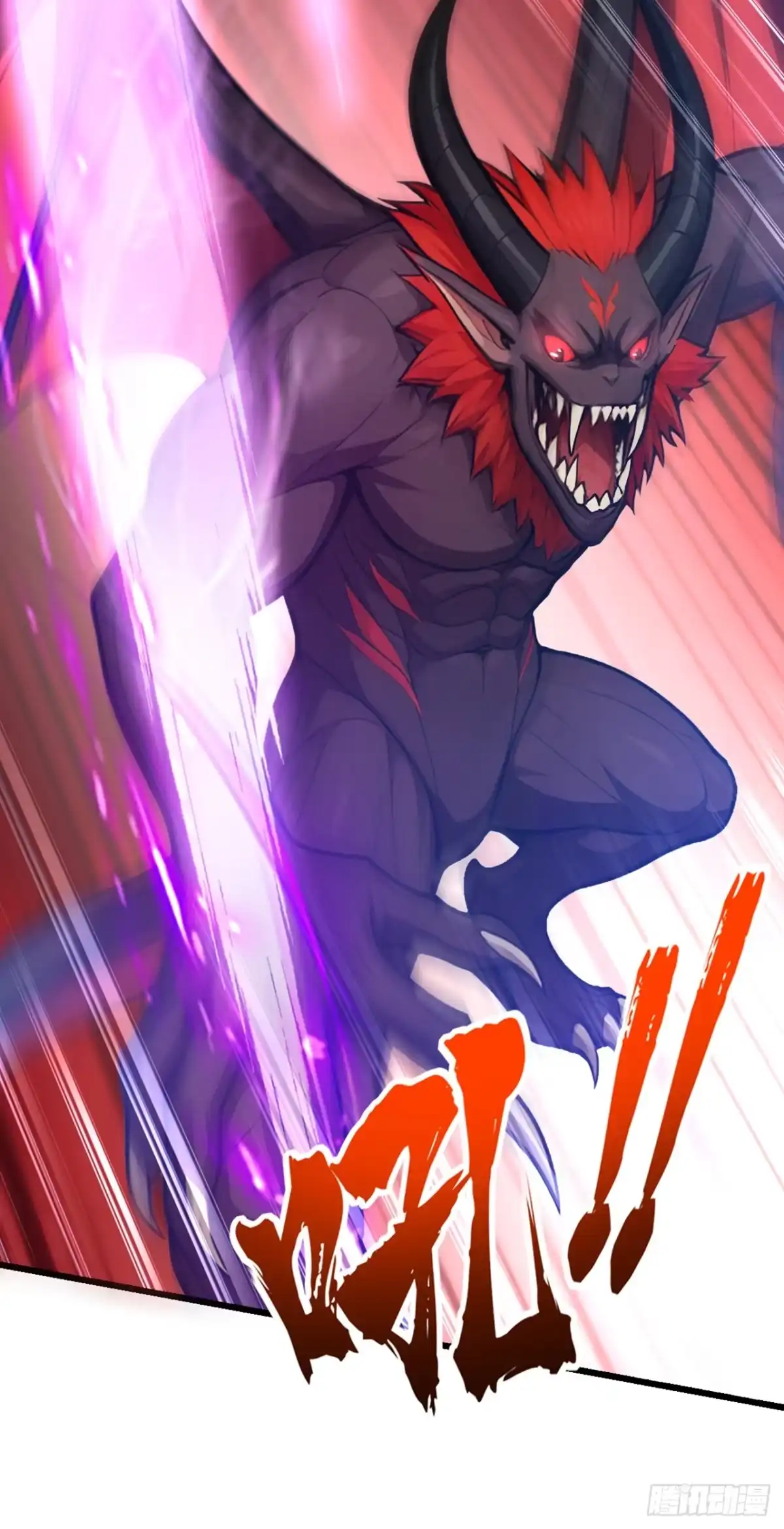 游戏续命，我垄断了野怪情报网 第13话 看不到弱点！ 第46页