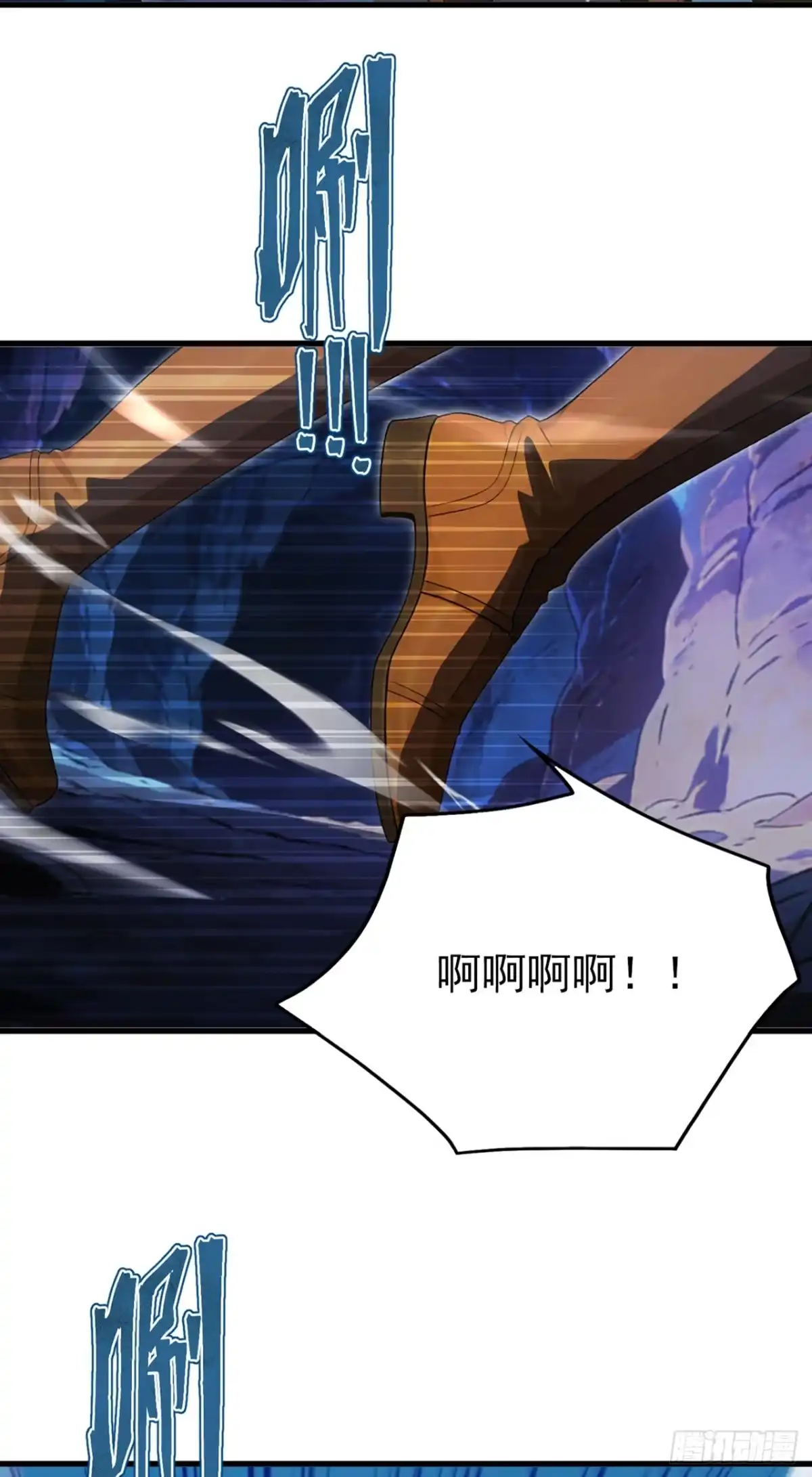 游戏续命，我垄断了野怪情报网 第13话 看不到弱点！ 第8页