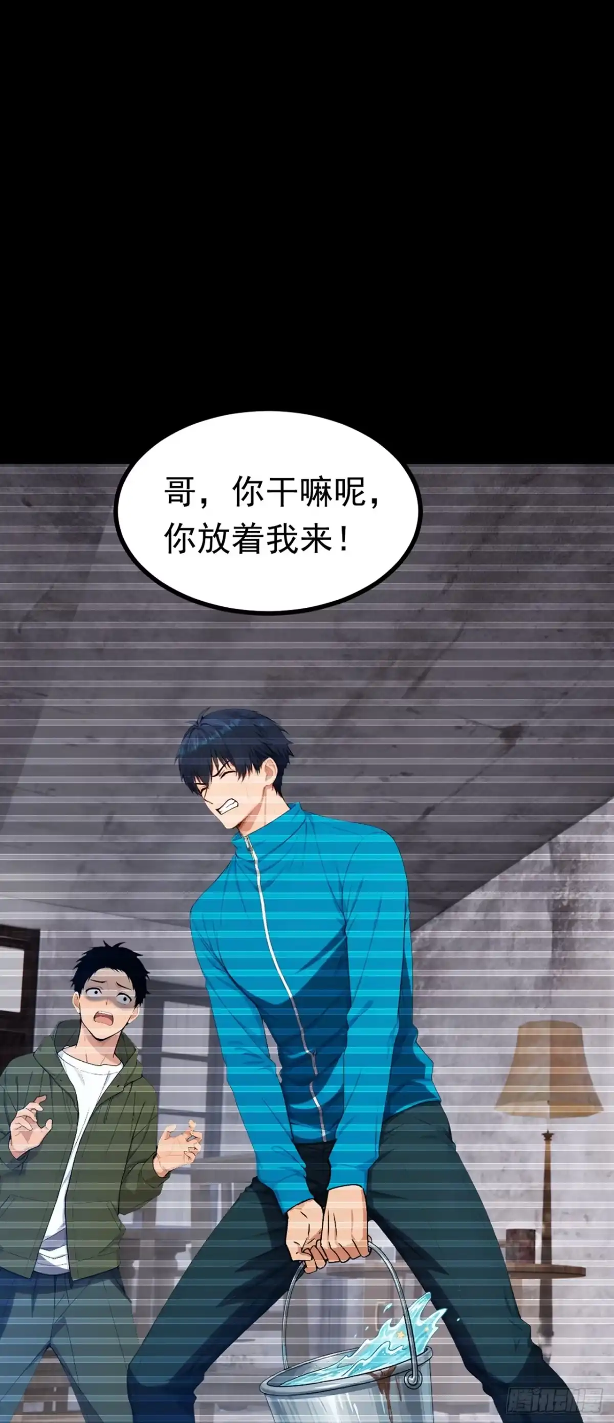 游戏续命，我垄断了野怪情报网 第14话 当强者的感觉真好 第10页