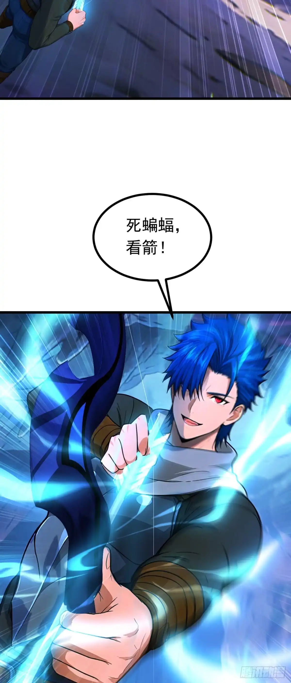 游戏续命，我垄断了野怪情报网 第14话 当强者的感觉真好 第32页
