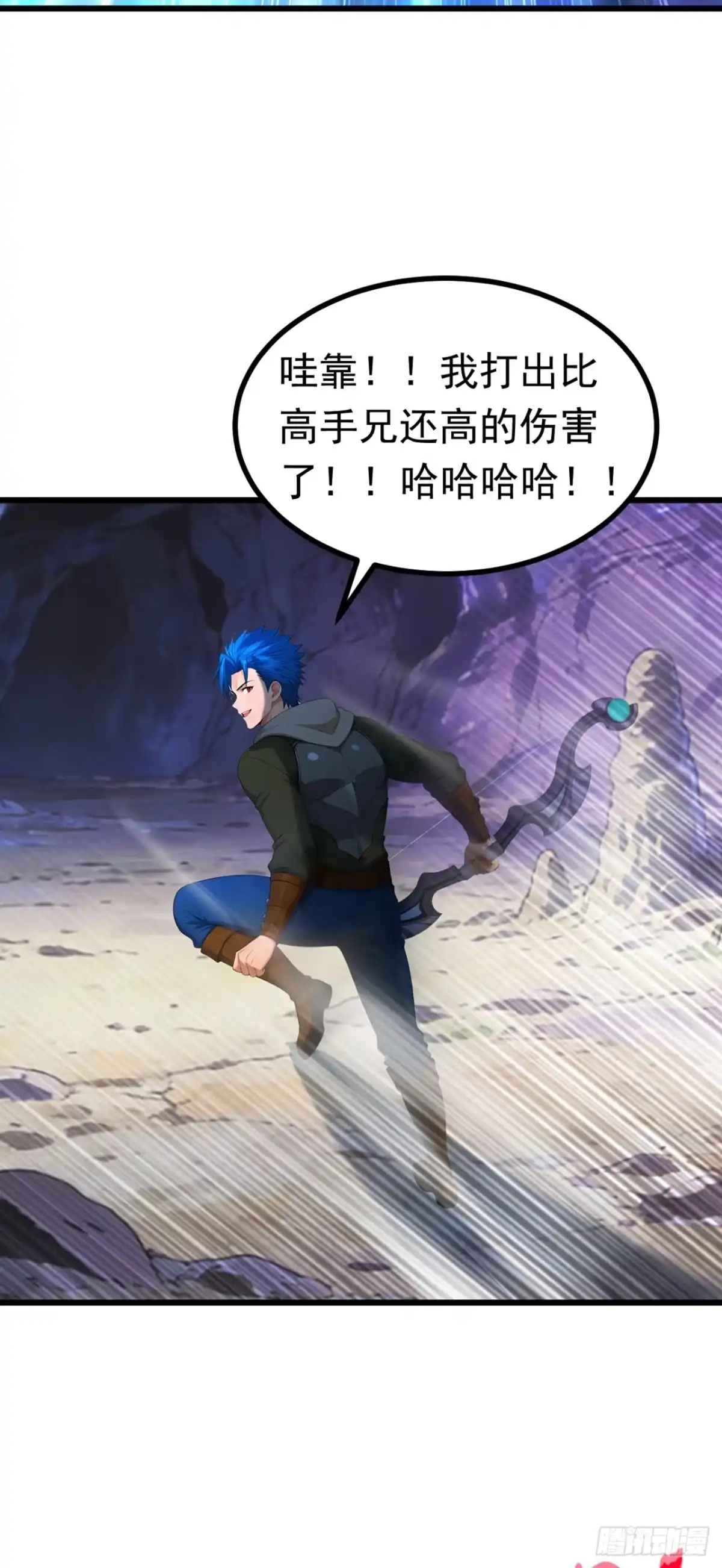 游戏续命，我垄断了野怪情报网 第14话 当强者的感觉真好 第36页