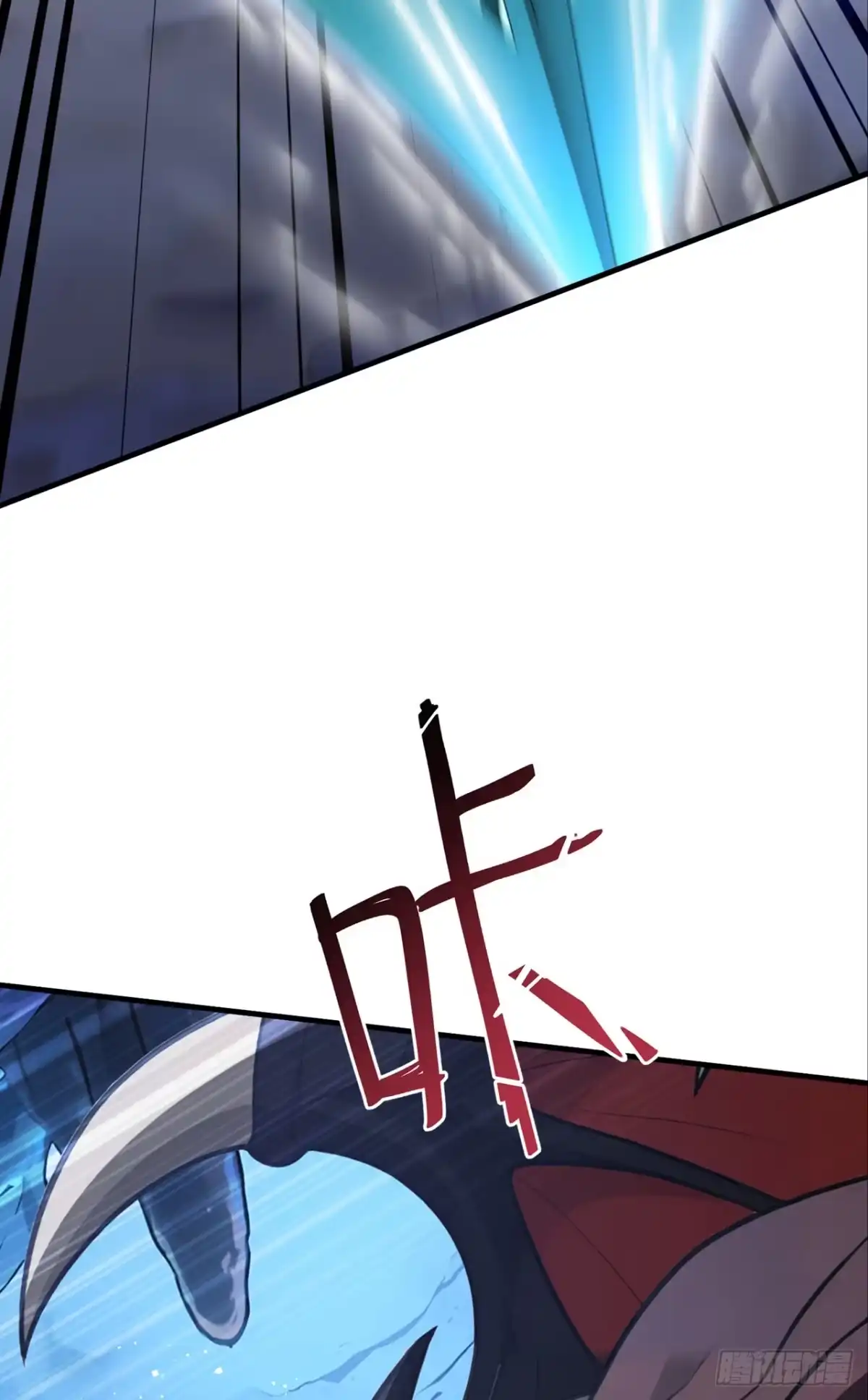 游戏续命，我垄断了野怪情报网 第15话 敢不敢跟我一战！ 第15页