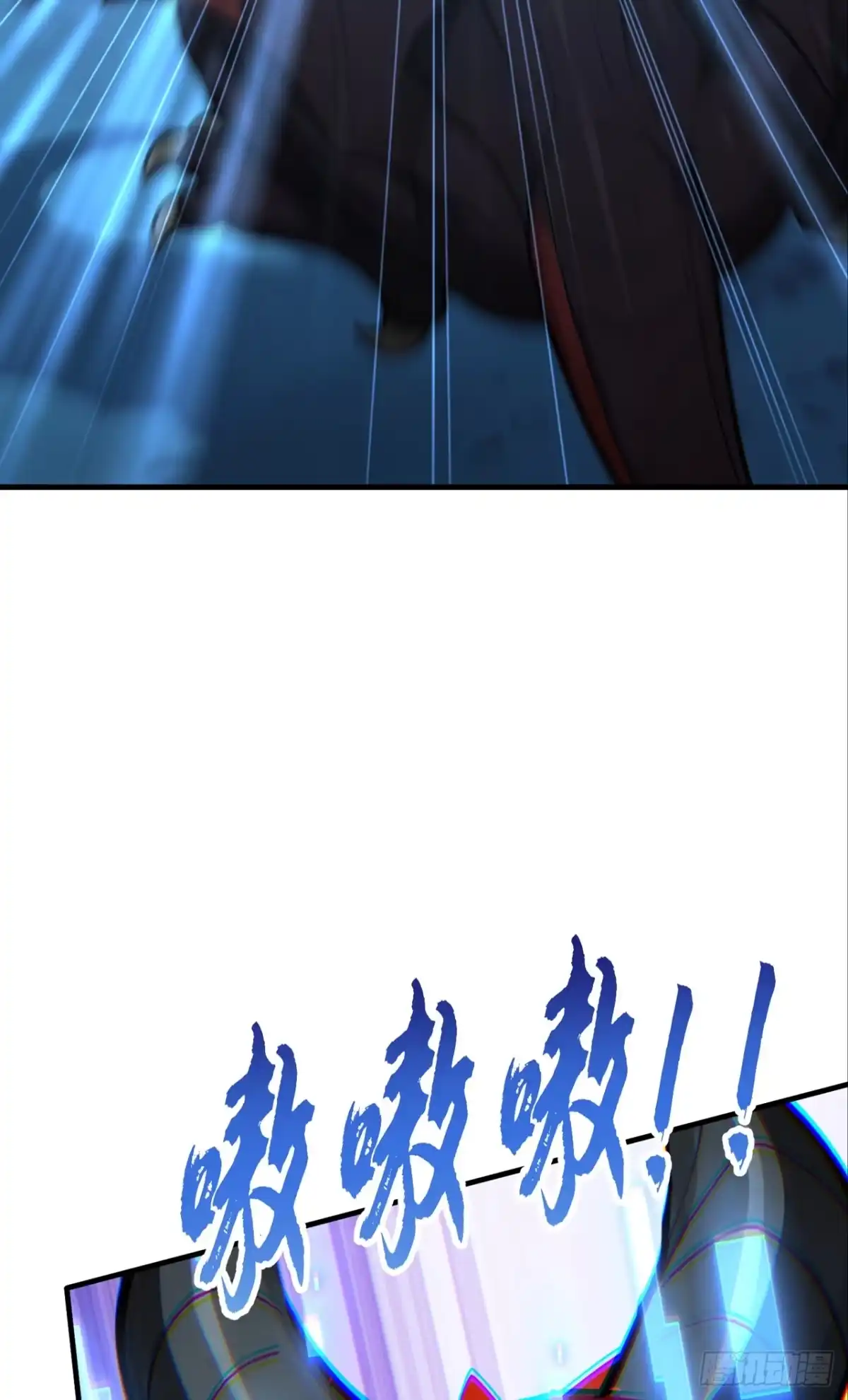 游戏续命，我垄断了野怪情报网 第15话 敢不敢跟我一战！ 第20页