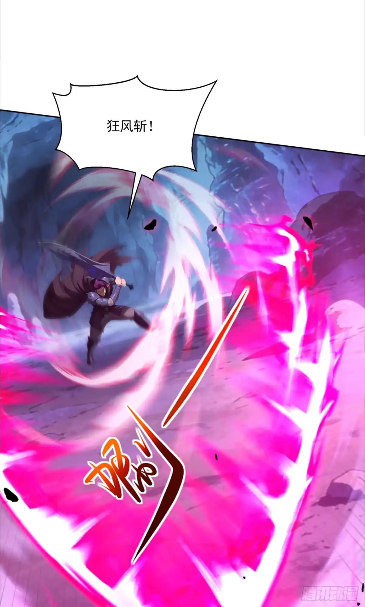 游戏续命，我垄断了野怪情报网 第16话 你跟我，单挑！ 第26页