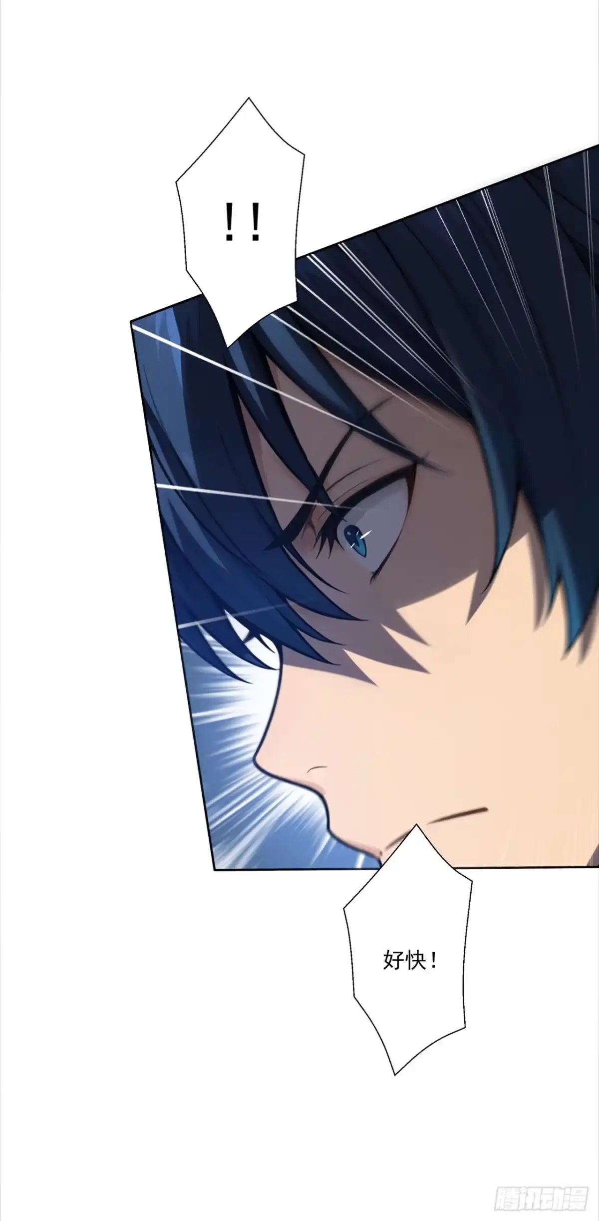 游戏续命，我垄断了野怪情报网 第16话 你跟我，单挑！ 第28页