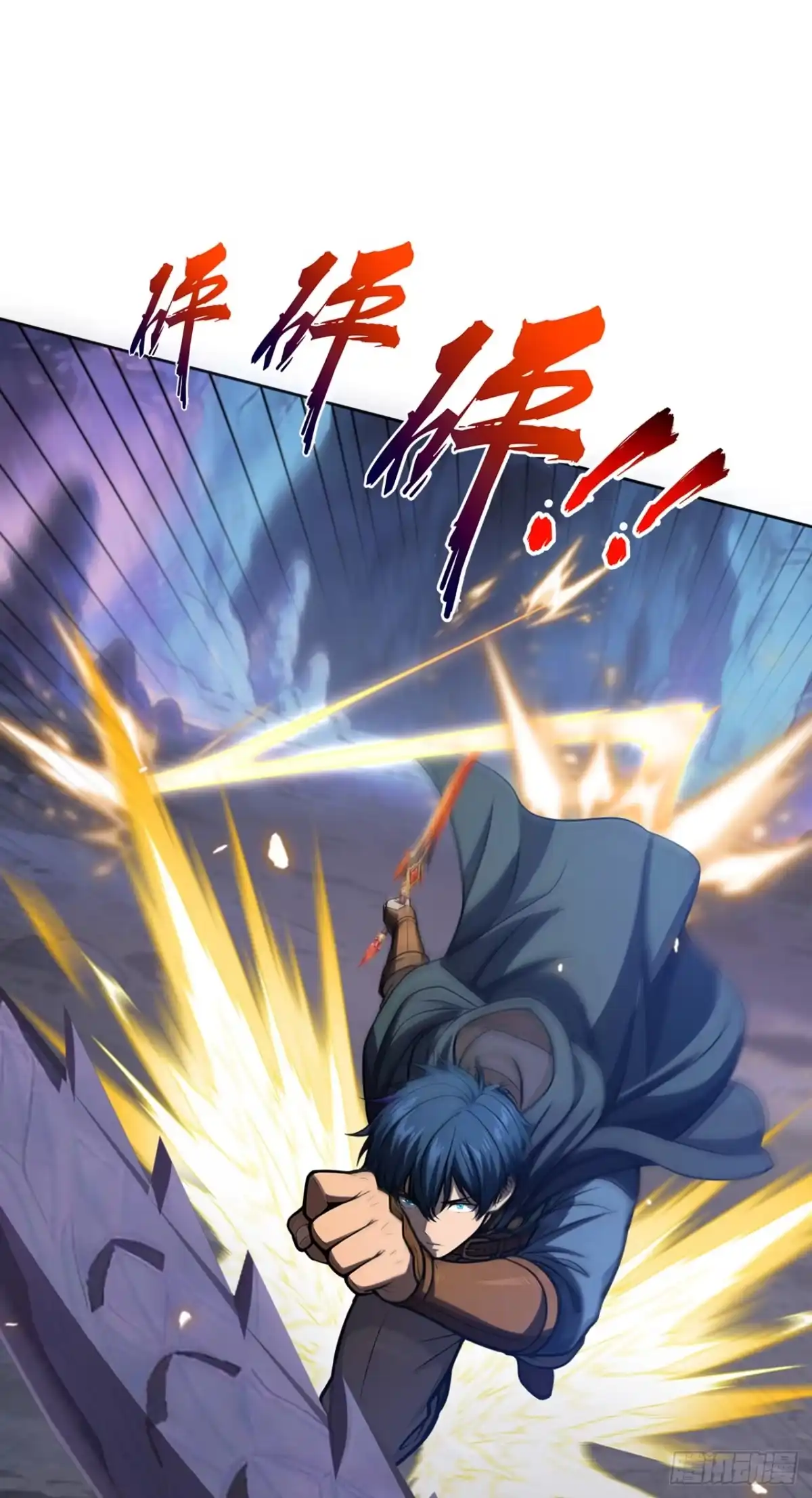 游戏续命，我垄断了野怪情报网 第16话 你跟我，单挑！ 第31页