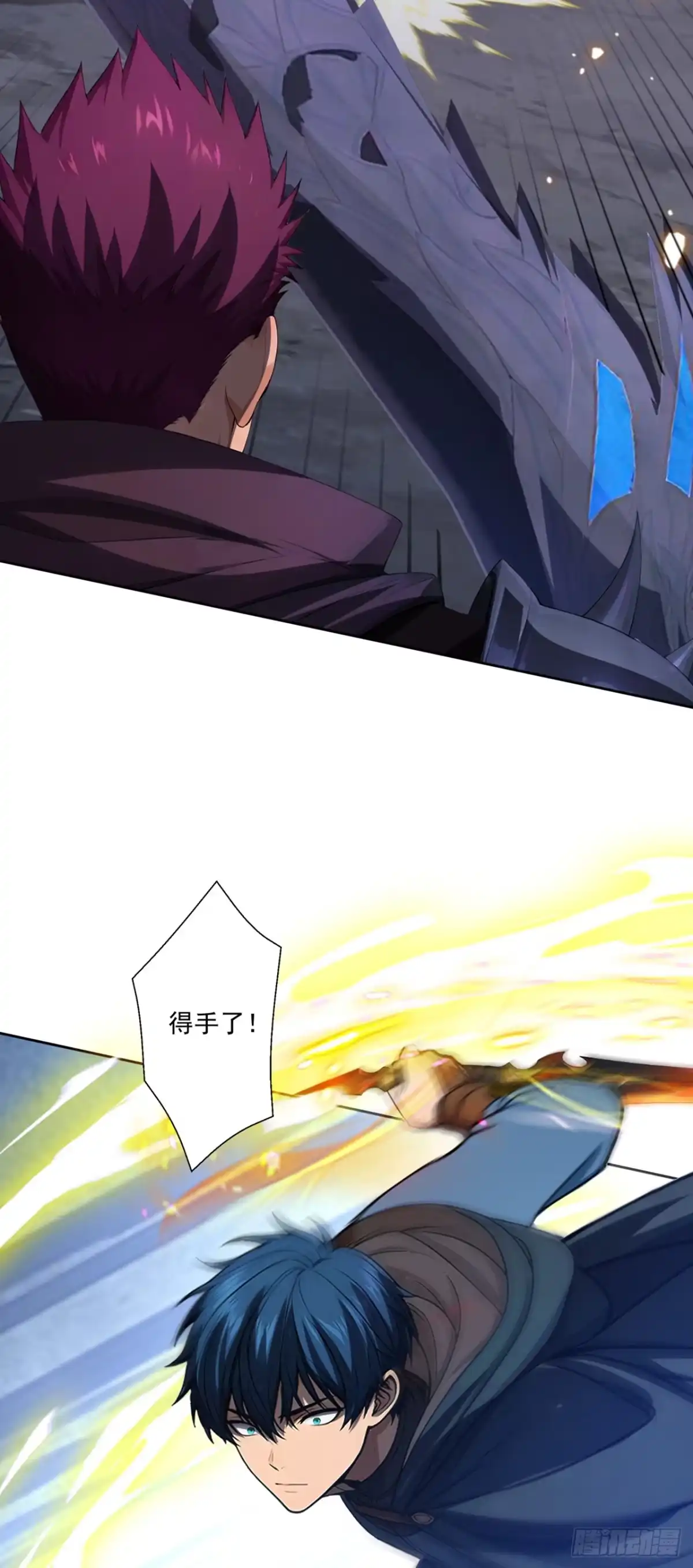 游戏续命，我垄断了野怪情报网 第16话 你跟我，单挑！ 第32页