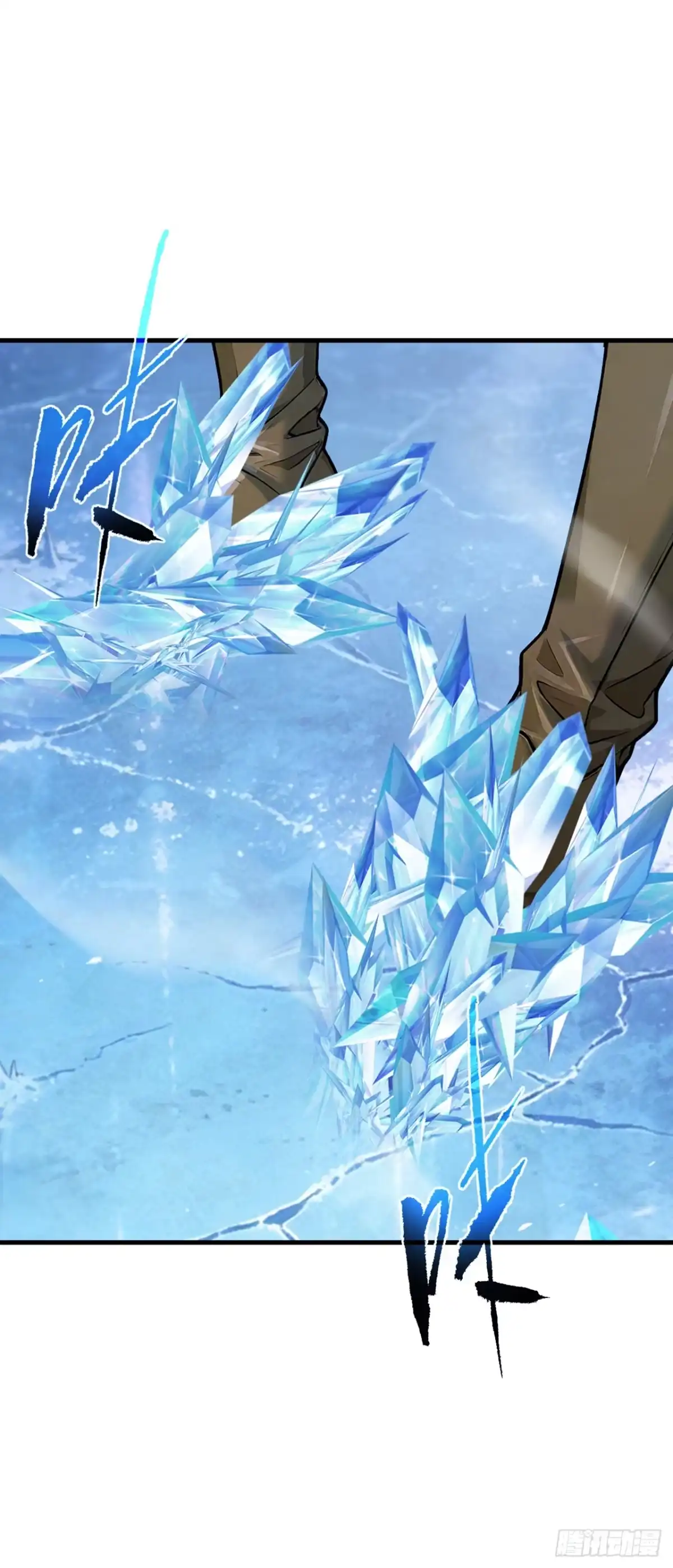 游戏续命，我垄断了野怪情报网 第18话 25级野怪？！ 第42页