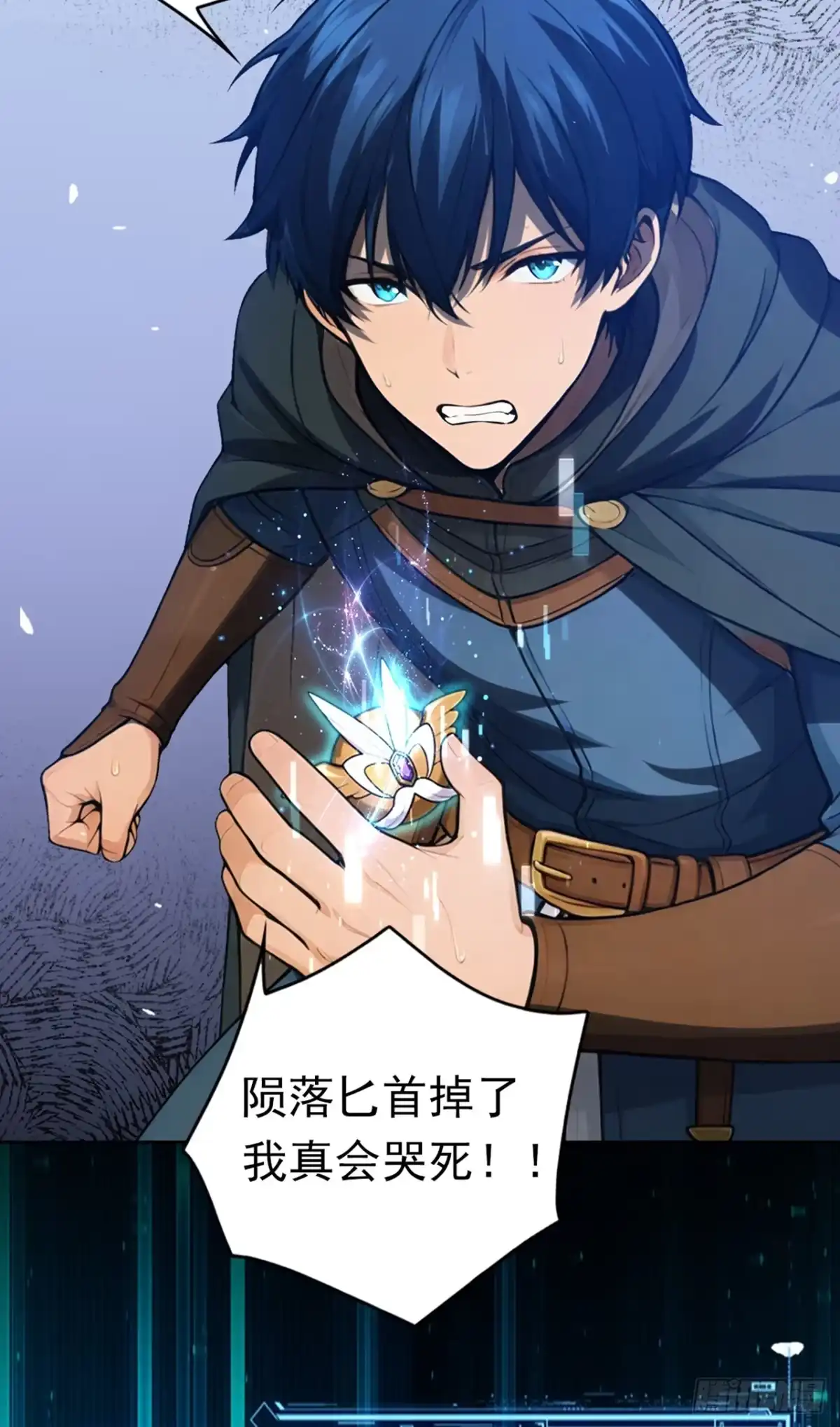游戏续命，我垄断了野怪情报网 第19话 圣殿传承 第10页