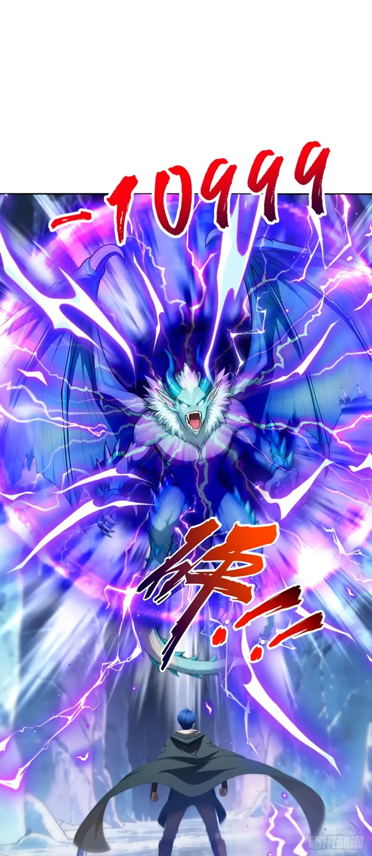 游戏续命，我垄断了野怪情报网 第19话 圣殿传承 第15页