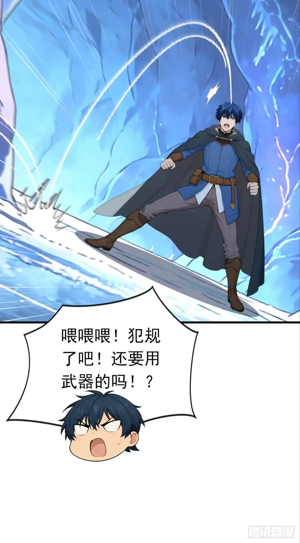 游戏续命，我垄断了野怪情报网 第19话 圣殿传承 第33页