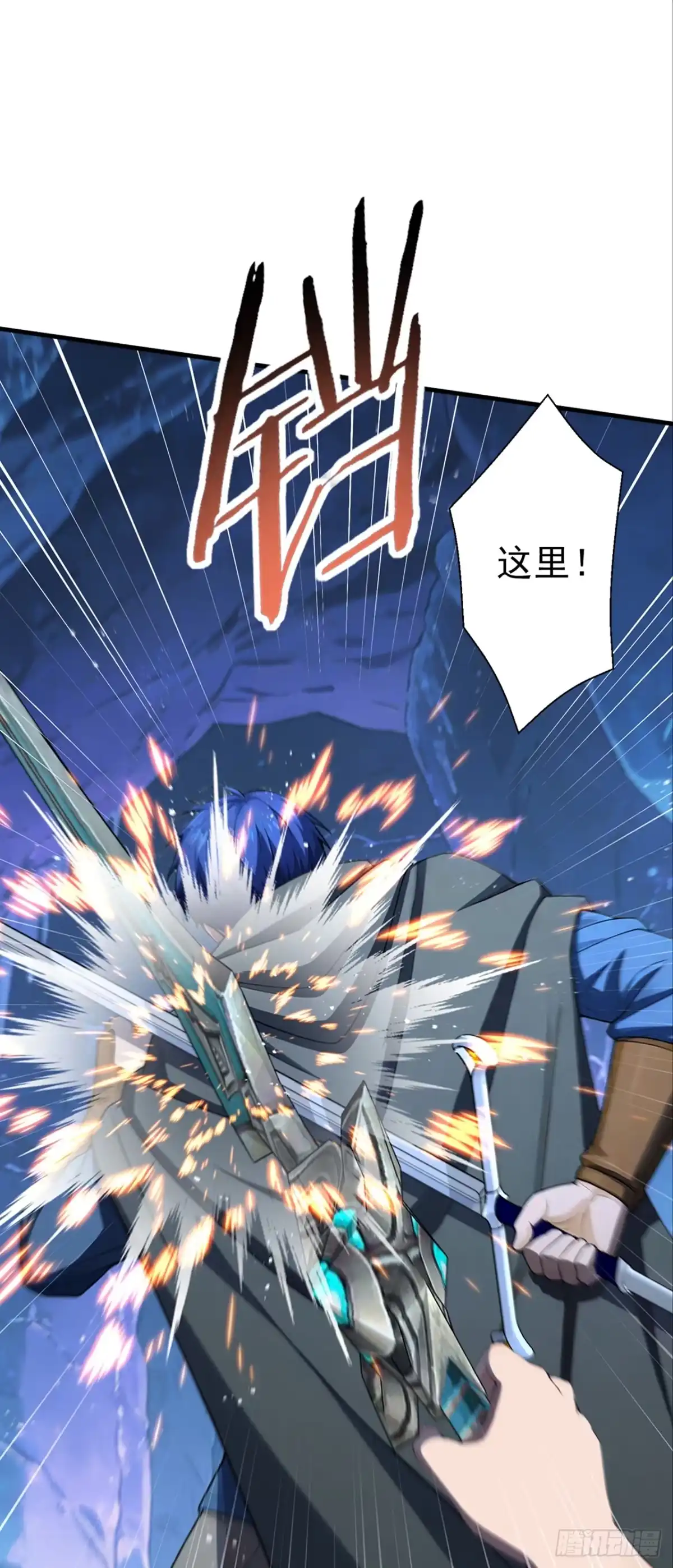 游戏续命，我垄断了野怪情报网 第19话 圣殿传承 第42页