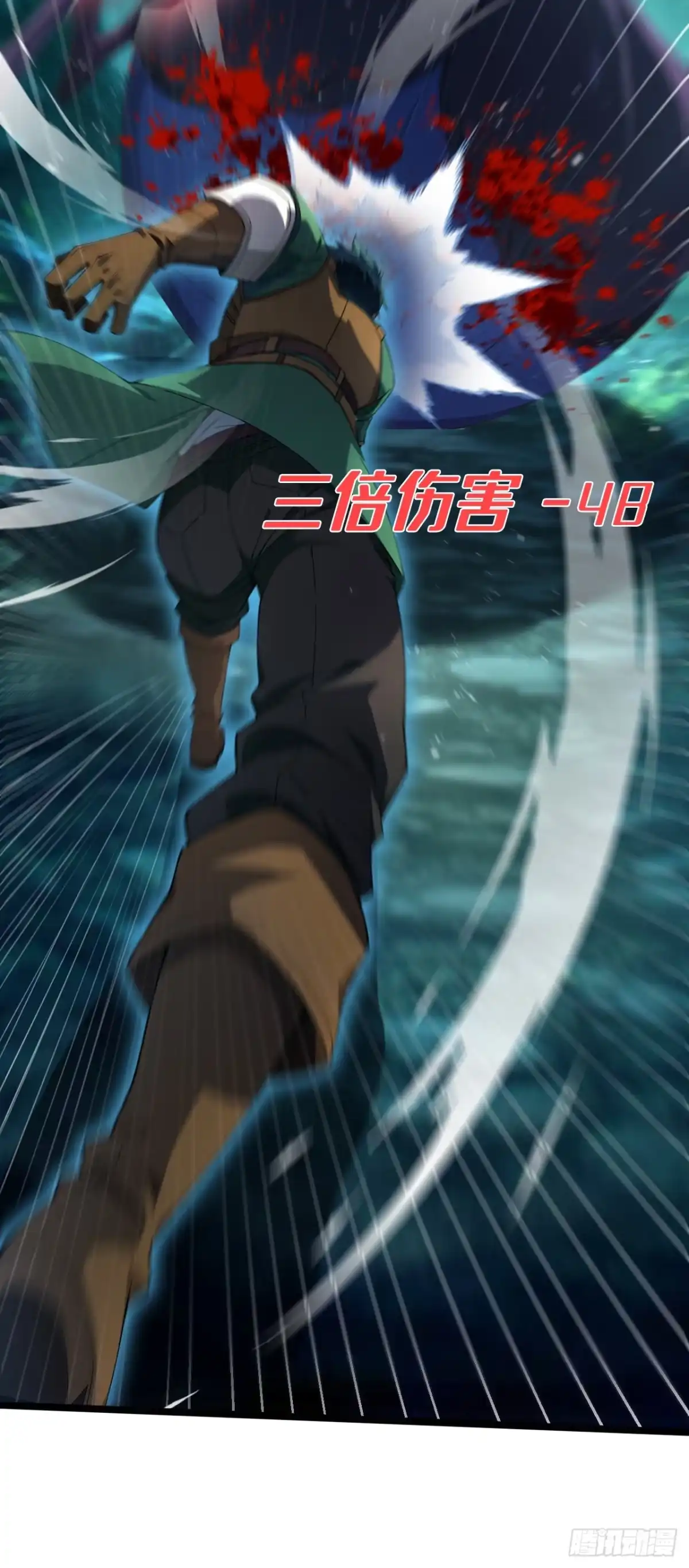 游戏续命，我垄断了野怪情报网 第1话 全服首杀达成！ 第19页