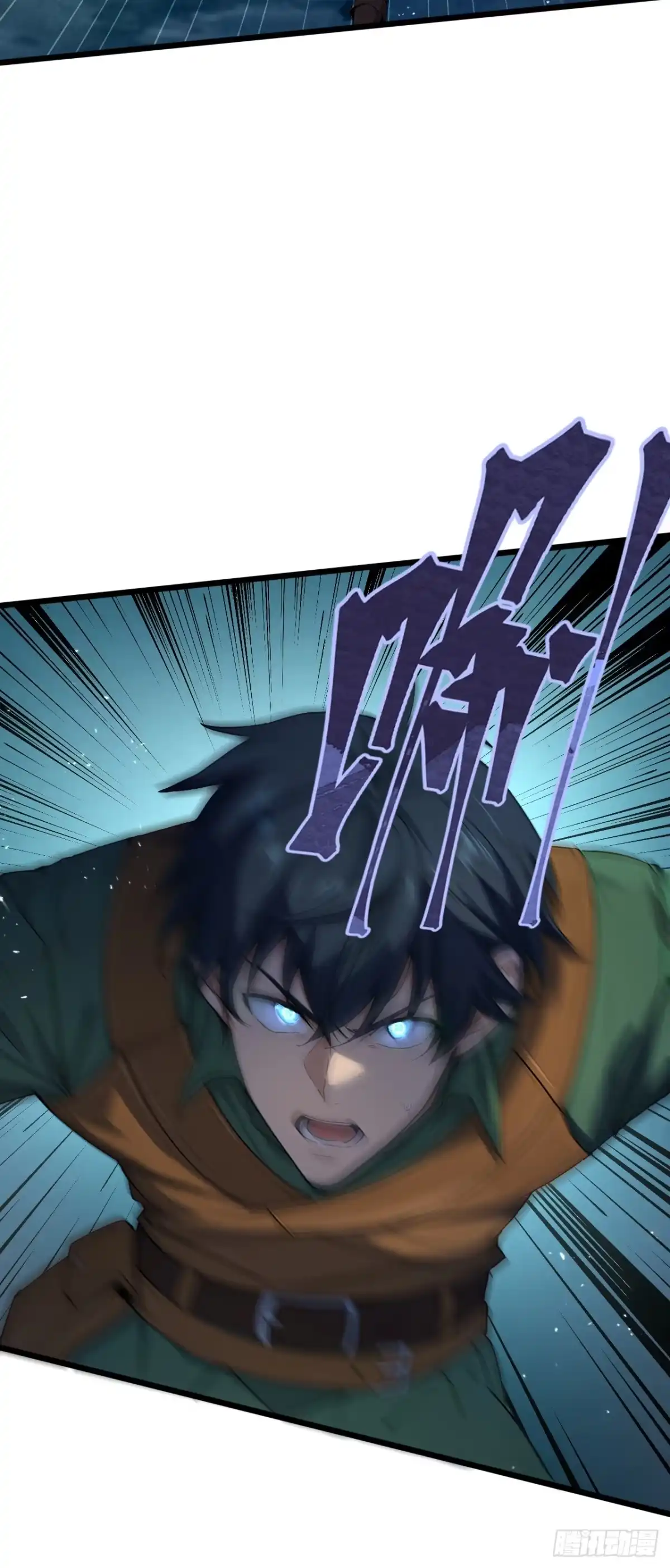游戏续命，我垄断了野怪情报网 第1话 全服首杀达成！ 第31页