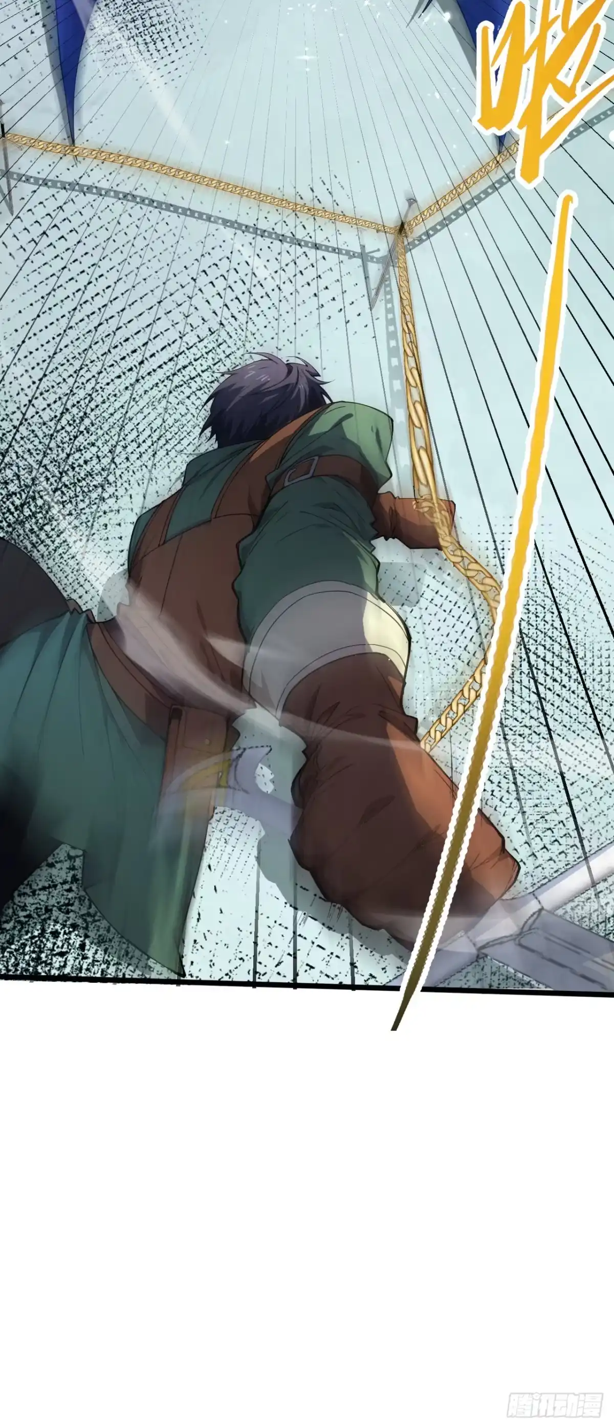游戏续命，我垄断了野怪情报网 第1话 全服首杀达成！ 第41页