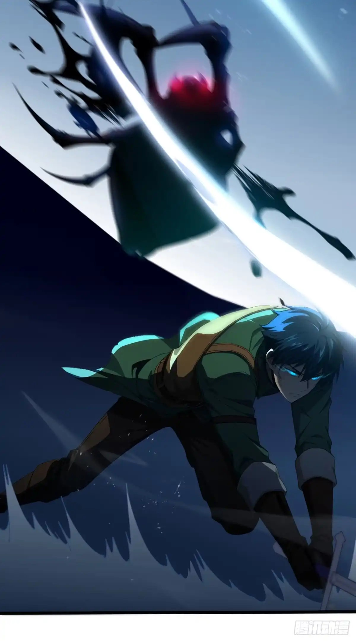 游戏续命，我垄断了野怪情报网 第1话 全服首杀达成！ 第46页