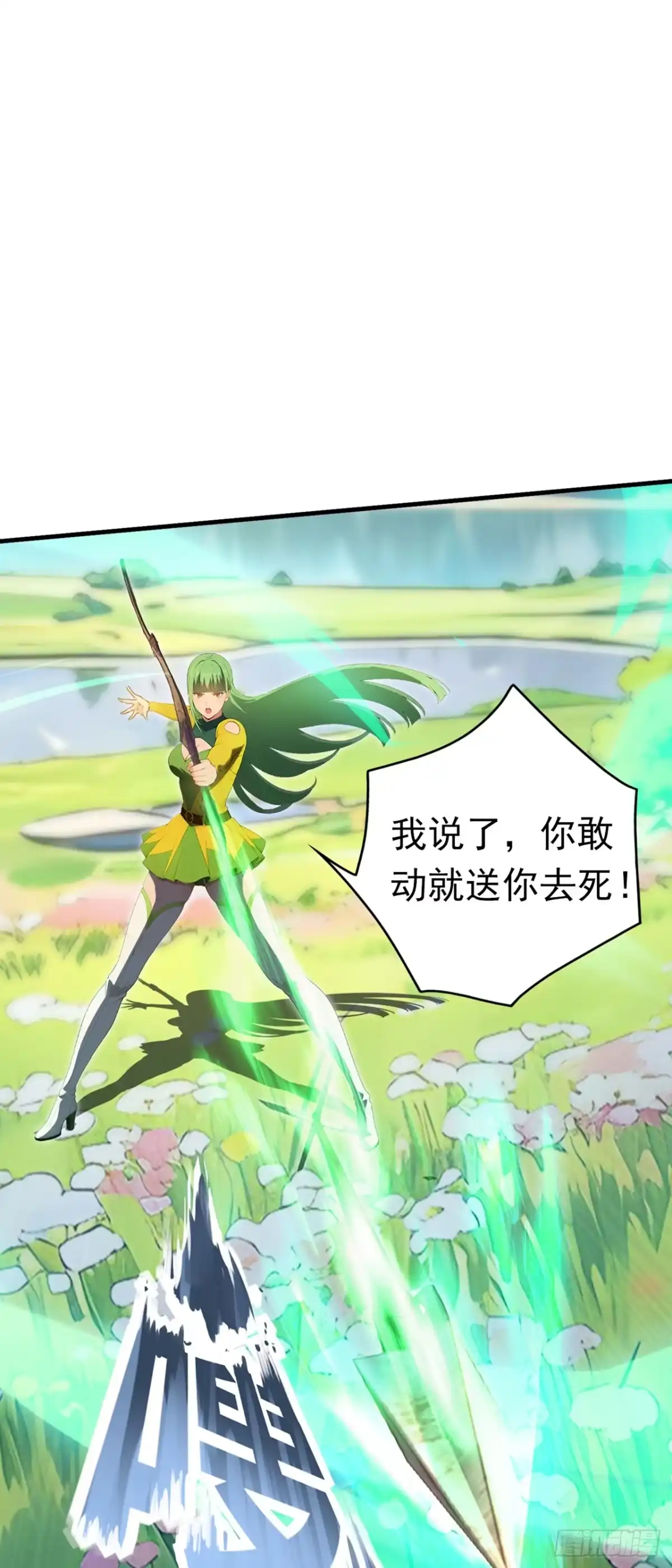 游戏续命，我垄断了野怪情报网 第21话 隐藏职业了不起吗？ 第12页